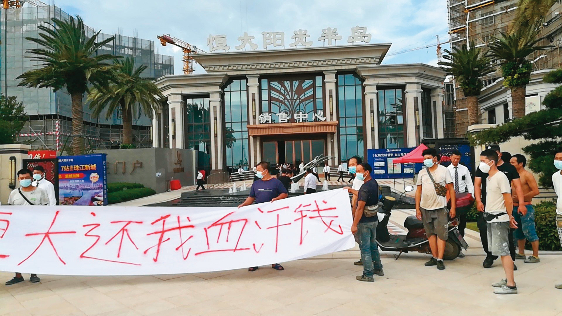 中國股市受恆大地產、疫情封城等影響表現不佳,讓鎖定中國市場的投資帳戶敬陪末座。(翻攝自微博)