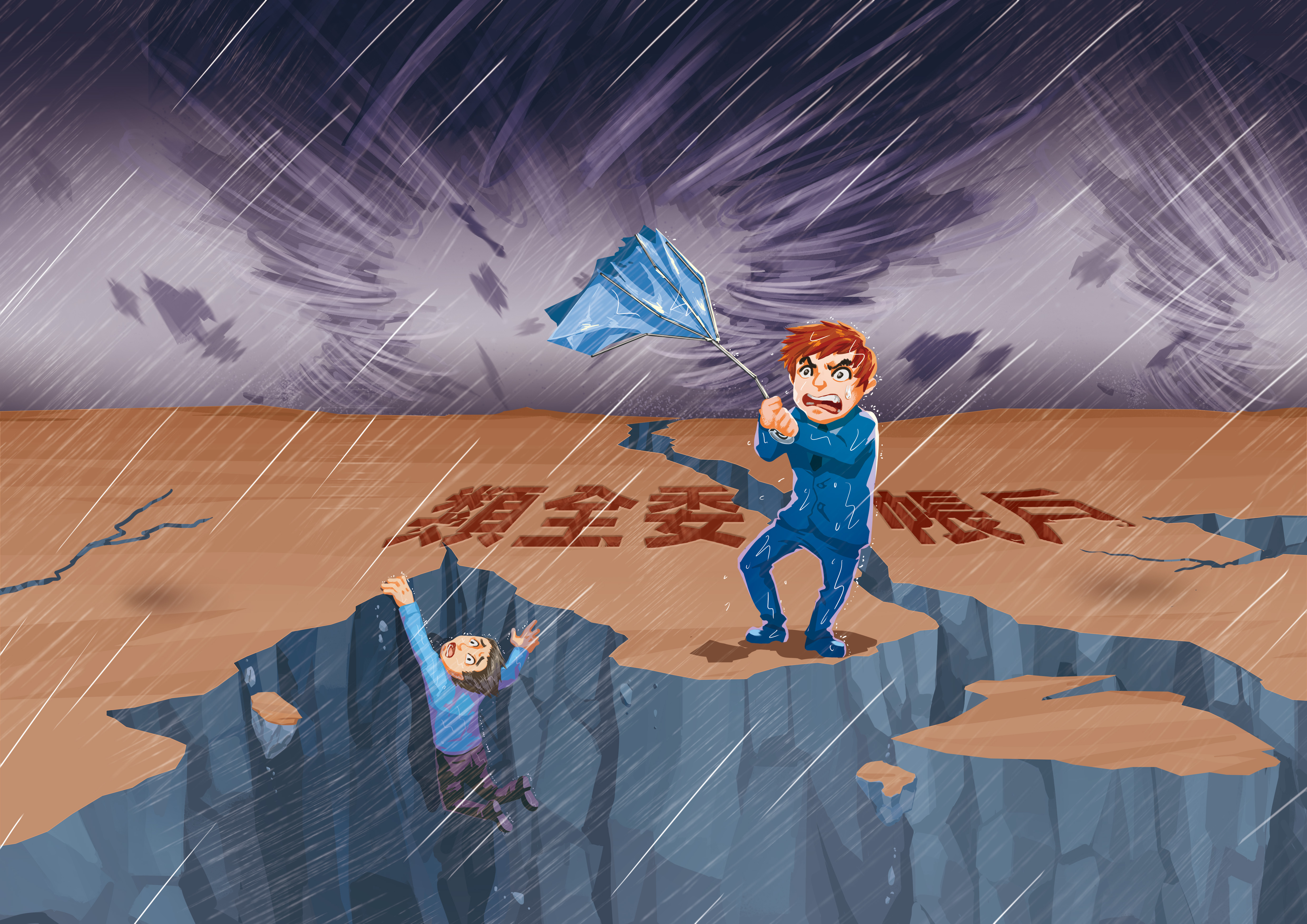 去年類全委保單銷售創下新高，但因為市場反轉，如今超過1兆元資金慘套其中。