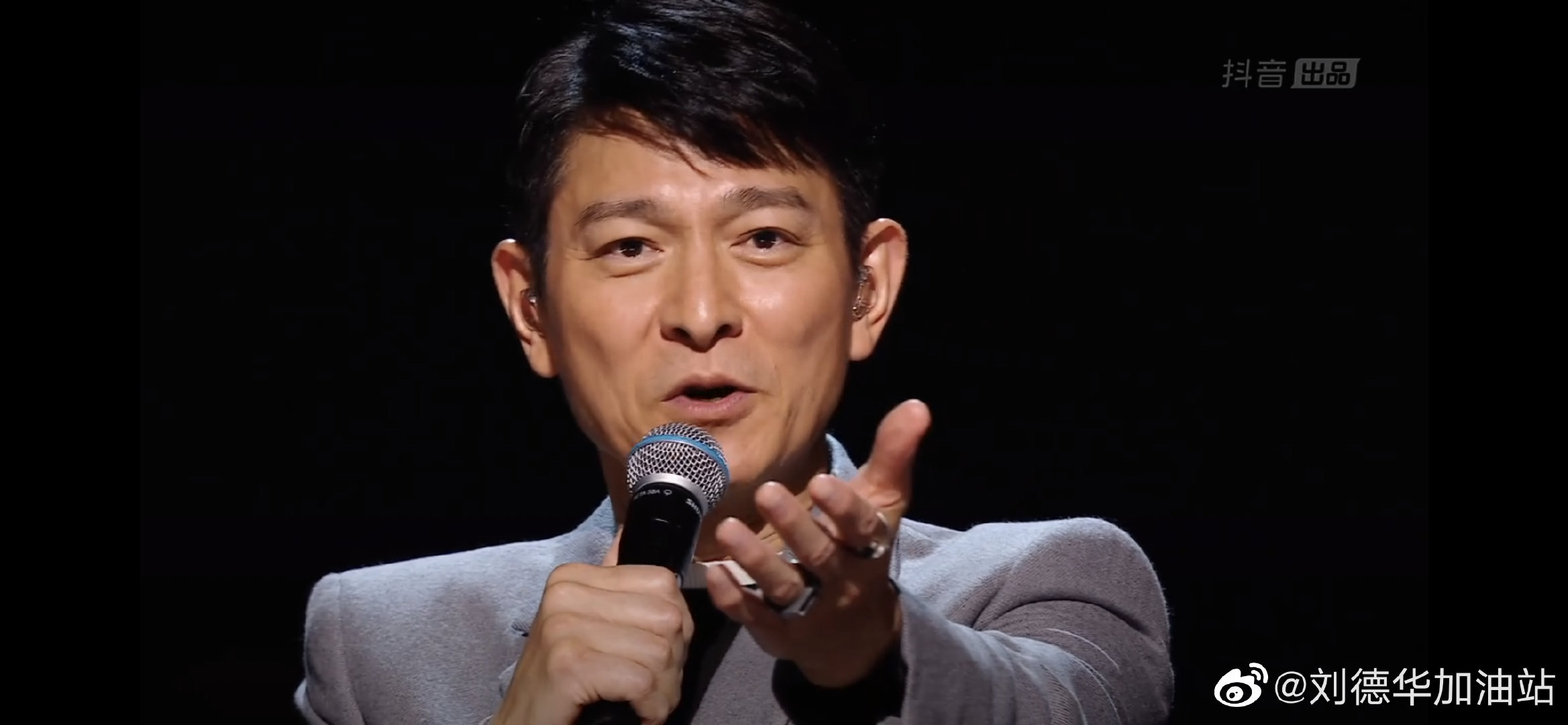 劉德華3日在抖音開直播舉辦《把我唱給你聽》2小時演唱會，吸引3.5億人次觀看。（劉德華加油站微博）