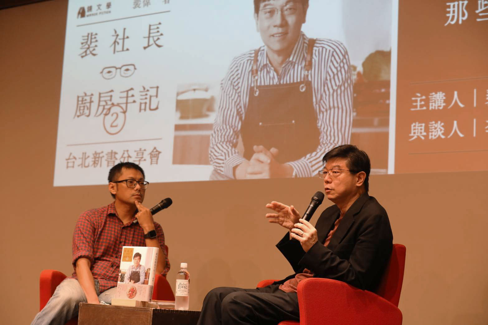 作者裴偉(右)與對談人李桐豪(左)。(鏡文學提供)
