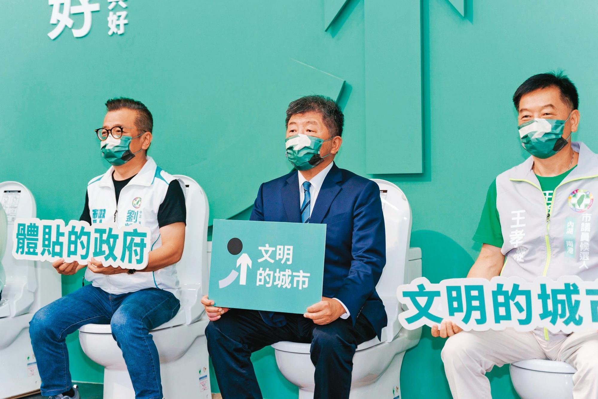 陳時中（中）的競選策略是連結網紅與裝可愛，但忽略了提倡公共政策的理性部分，很有可能遭網路世界反噬。（翻攝陳時中臉書）
