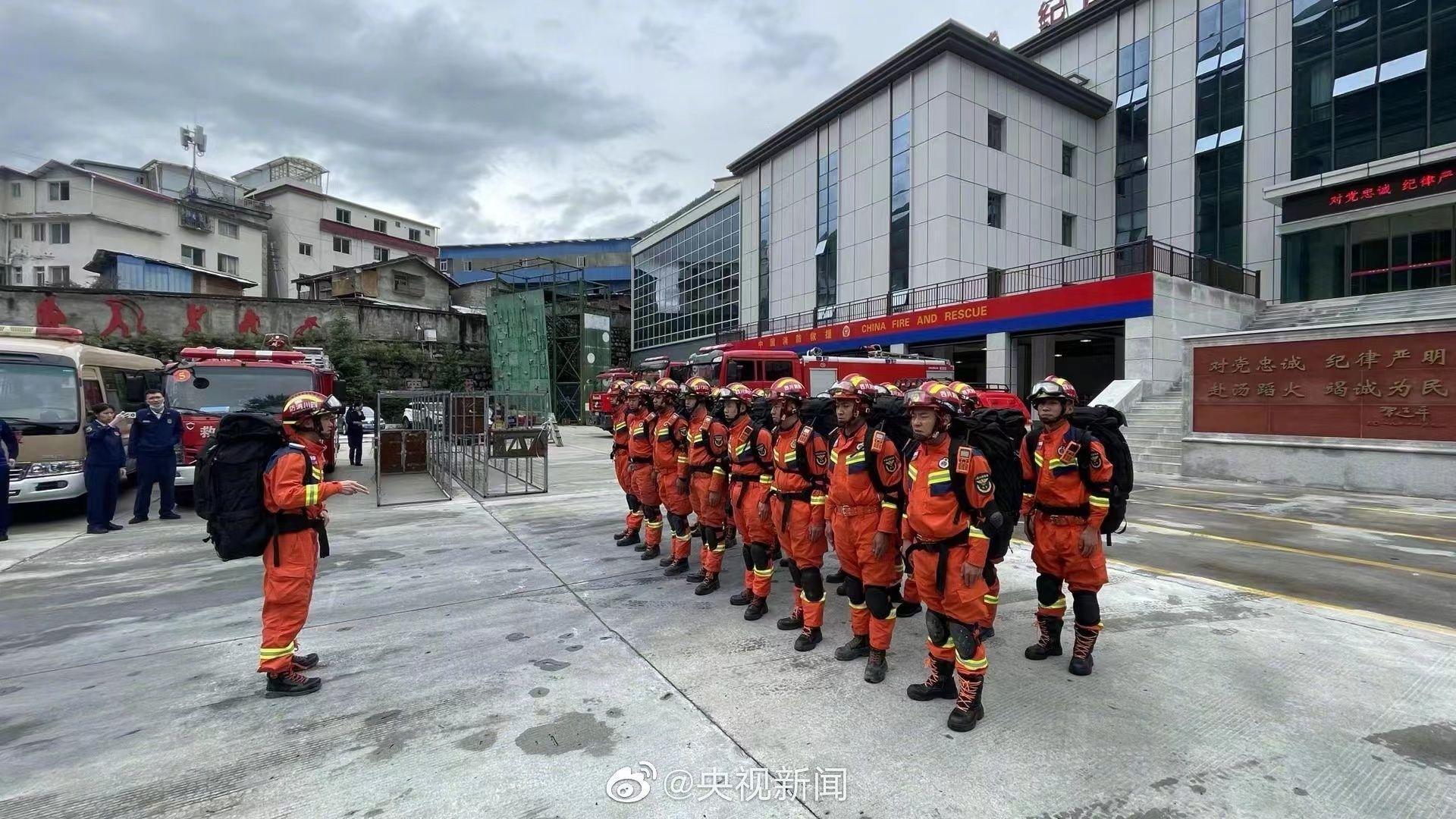 中國四川甘孜州瀘定縣今（5）日下午發生規模6.8地震，相關部門已派出警消、醫療團隊前往救援。（翻攝央視新聞微博）