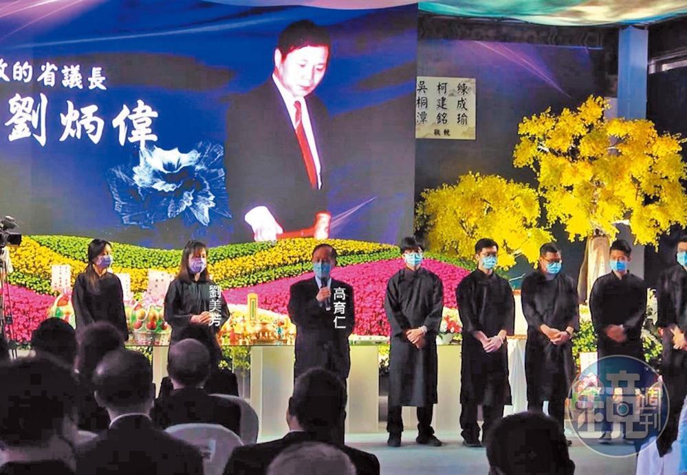 國民黨主席朱立倫的岳父高育仁出席劉炳偉告別式,並受邀致詞。(讀者提供)