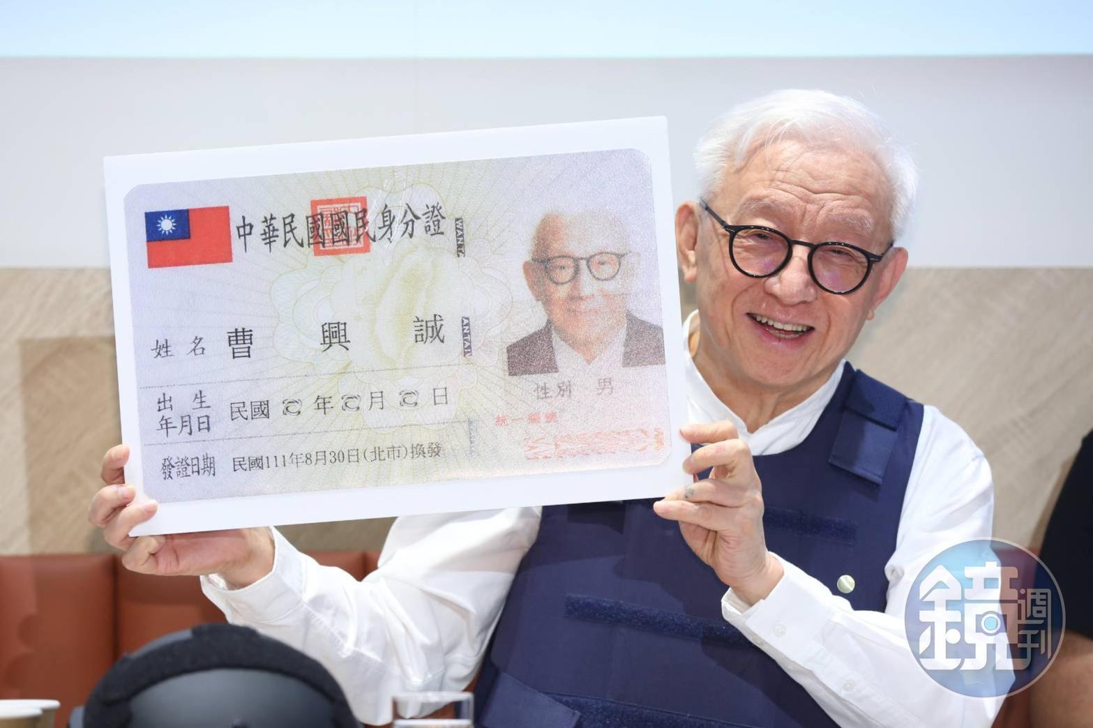 曹興誠宣布會反告中天後，再度於下午發布聲明砲轟中共。（本刊資料照）