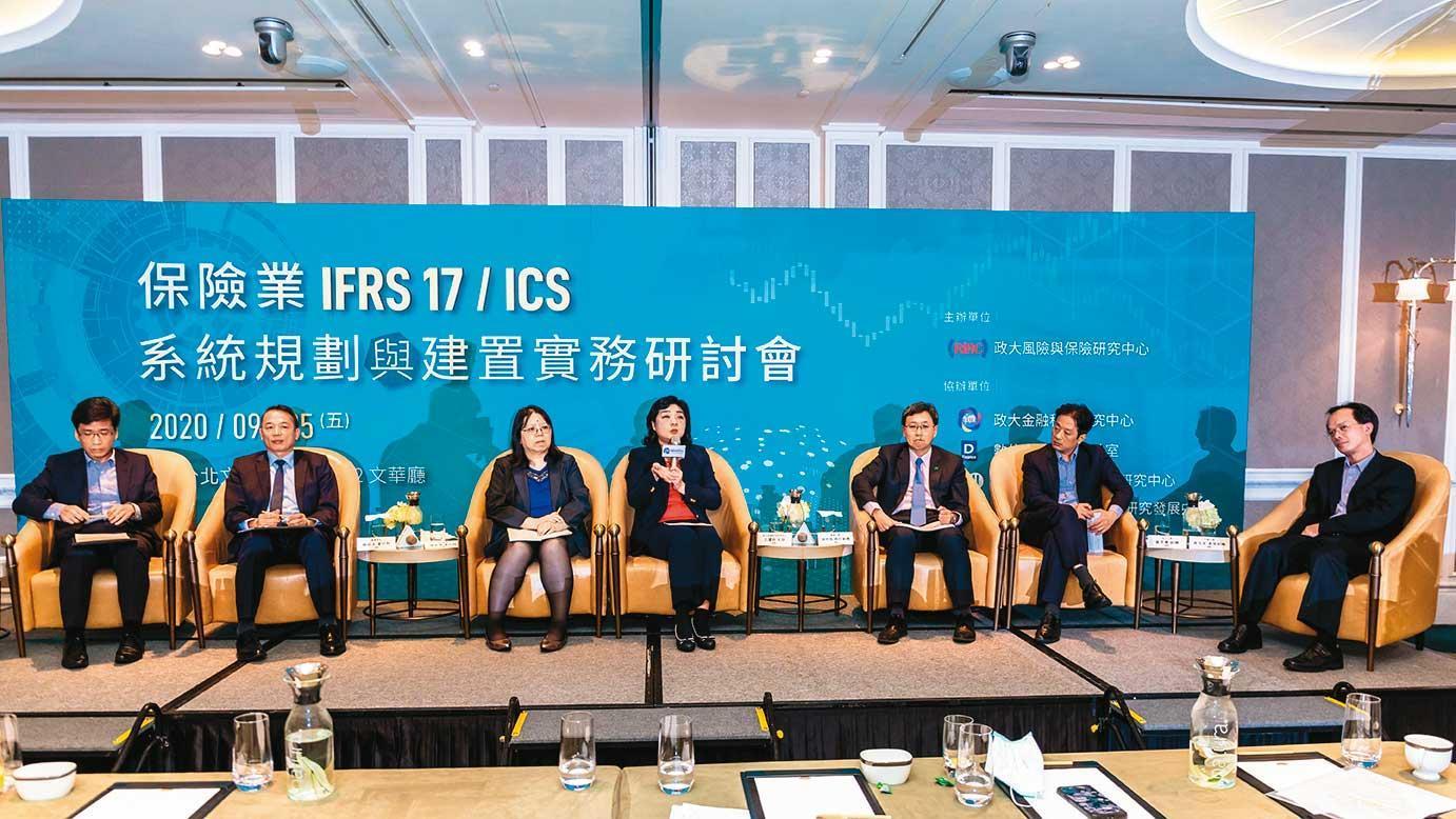 IFRS 17將在2026年上路，也被壽險業視為魔王級關卡。（翻攝政大風險與保險研究中心）
