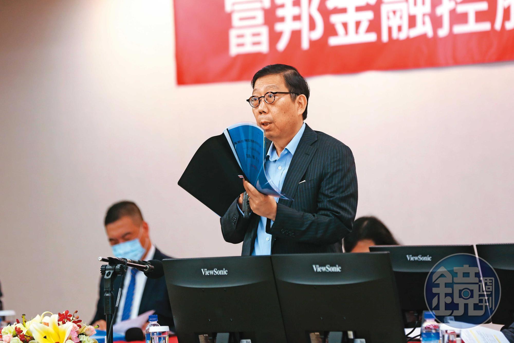 富邦金董座蔡明興（圖）今年在股東會上被小股東抱怨，也成為陳慧遊爭取選票重點。
