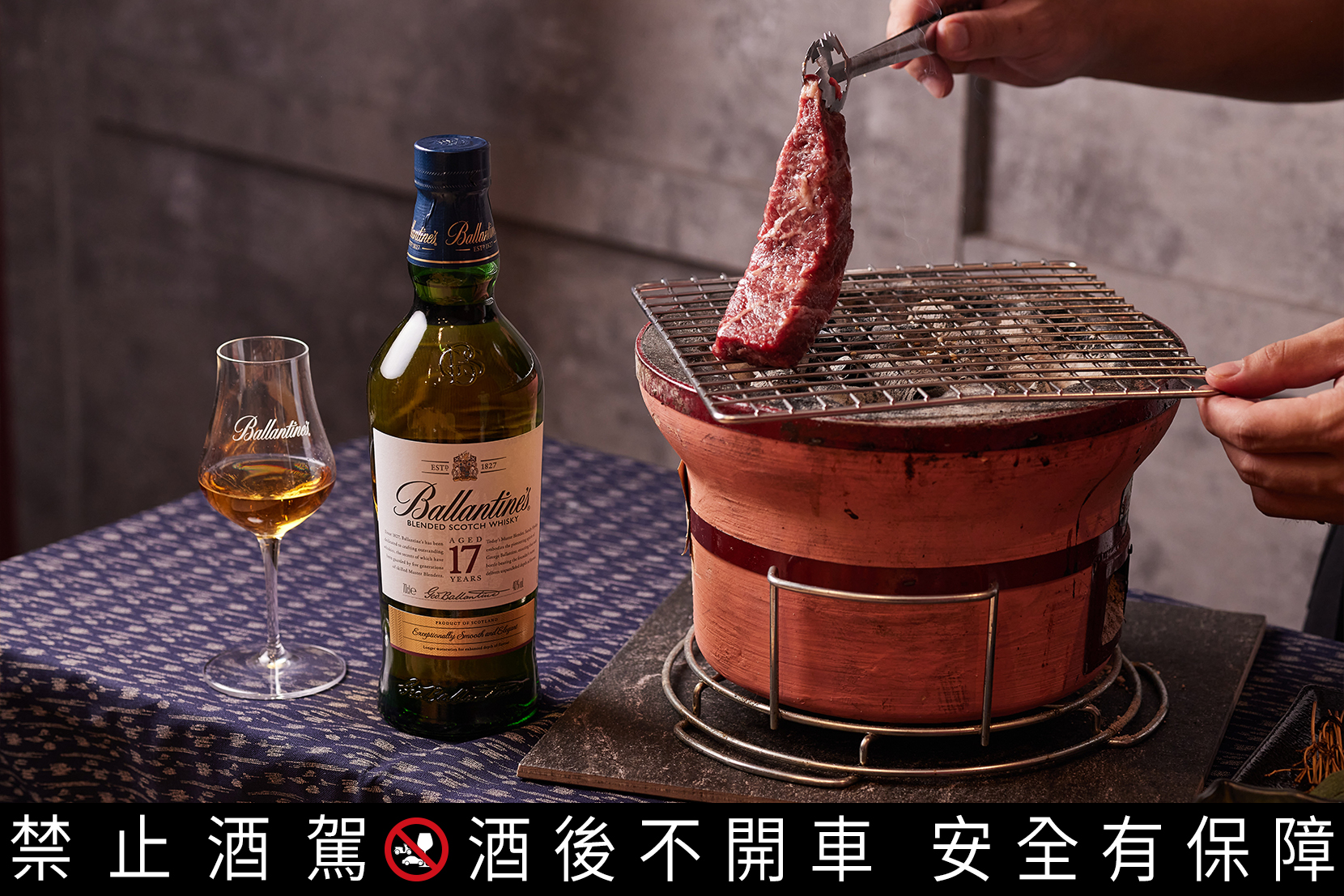 「肉你好燒肉」提供椒鹽、醬燒等不同調味的肉品,與百齡罈17年碰撞出不同的味覺體驗。