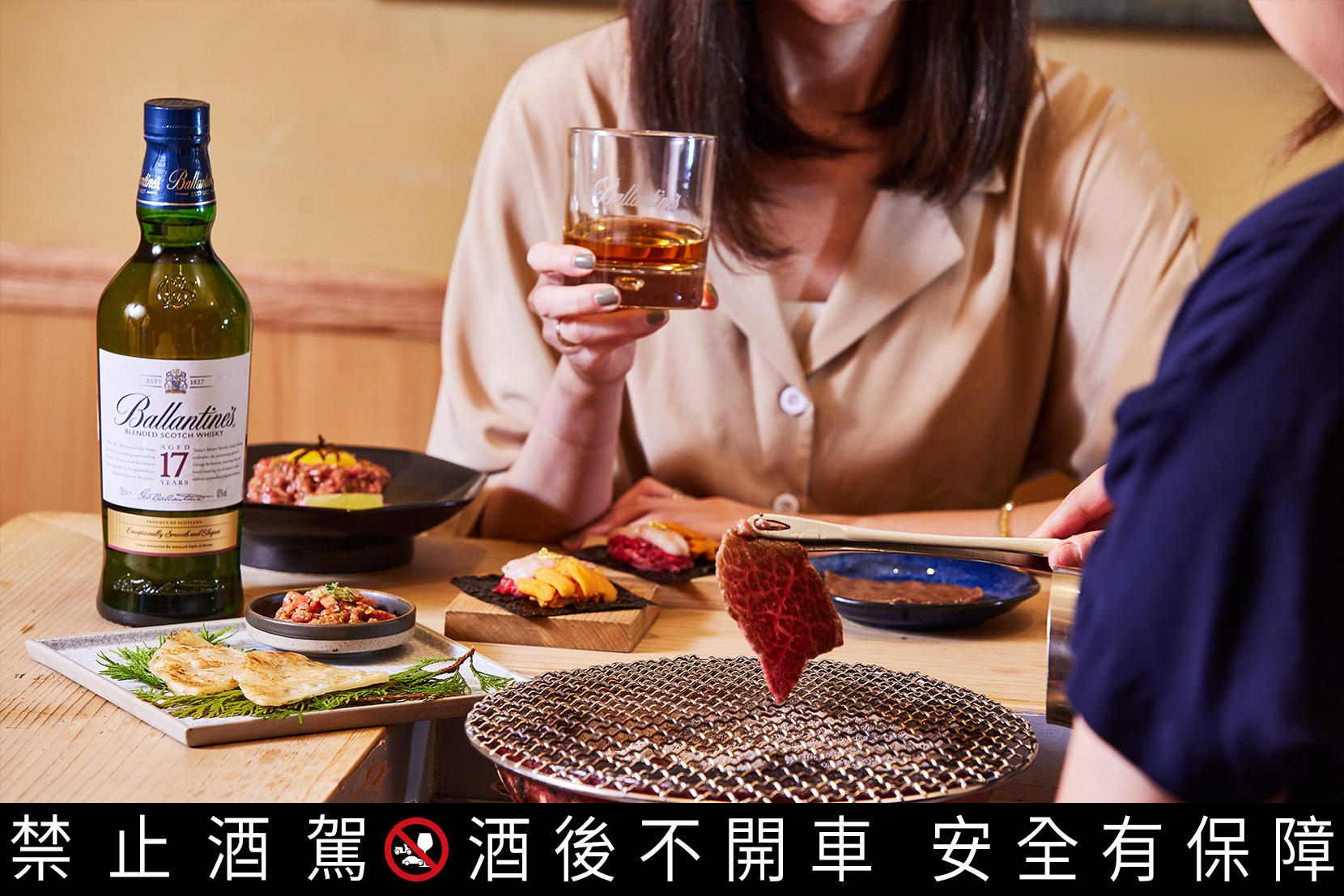 「炭火燒肉 無敵 Muteki」主打日本和牛,巧妙掌握口味由淡轉濃的出菜順序,完美呈現百齡罈17年層次豐富的風味變化。
