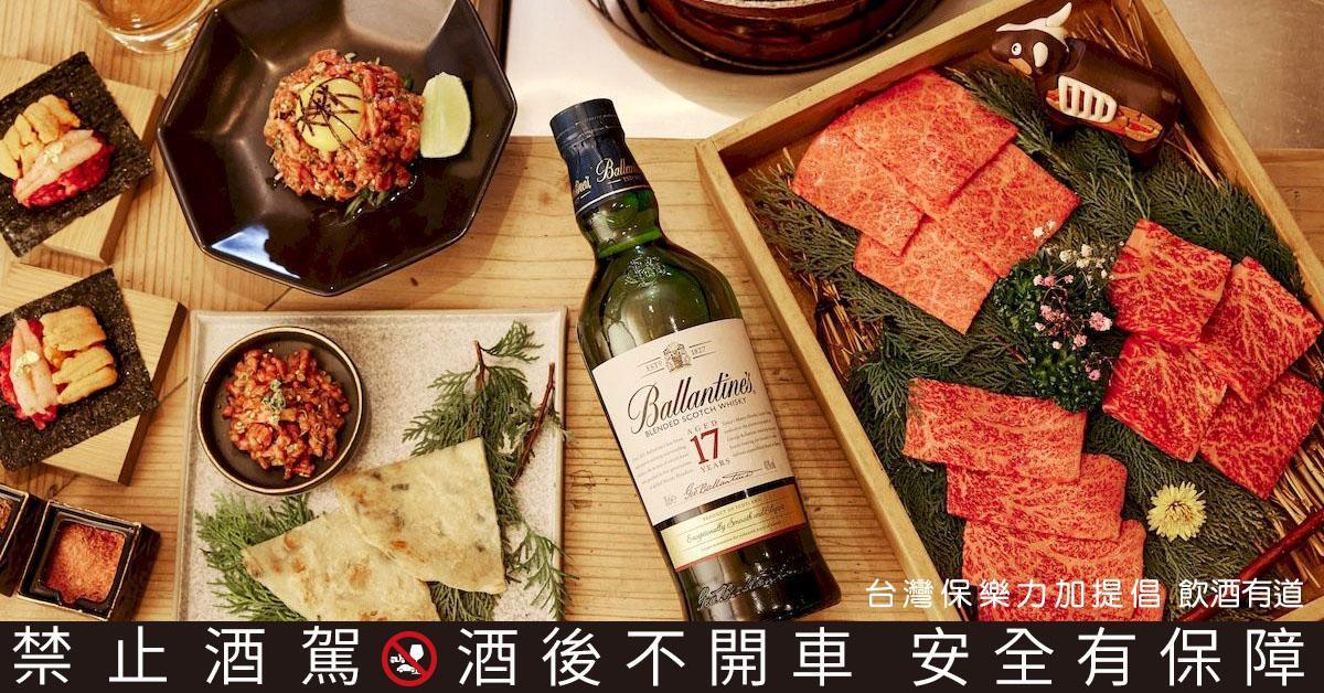 百齡罈17年推出「新，老饕 百饗祭」體驗活動，適逢中秋佳節將至，成功引爆最威餐酒話題。