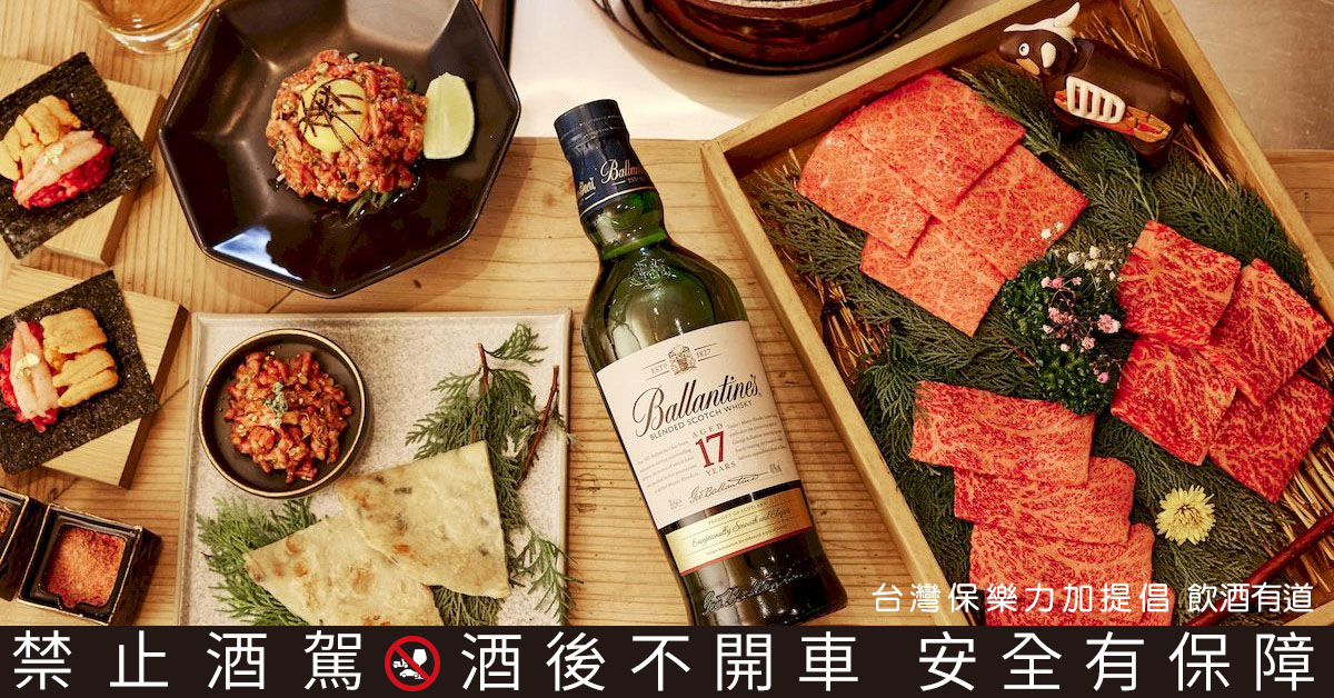 百齡罈17年推出「新，老饕 百饗祭」體驗活動，適逢中秋佳節將至，成功引爆最威餐酒話題。