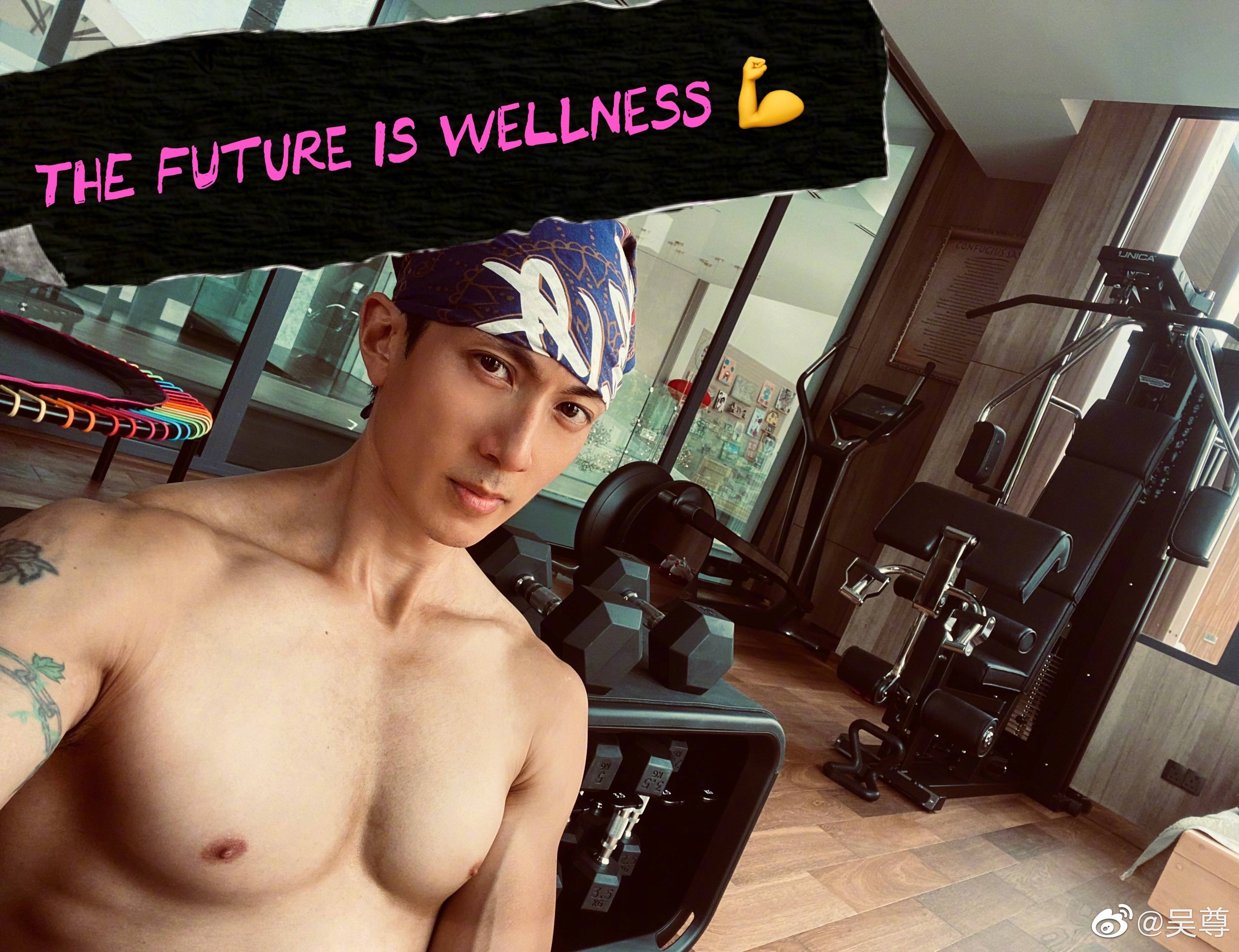 愛健身的吳尊經營健身事業多年,也在中國大陸拓展版圖。(翻攝自吳尊微博)