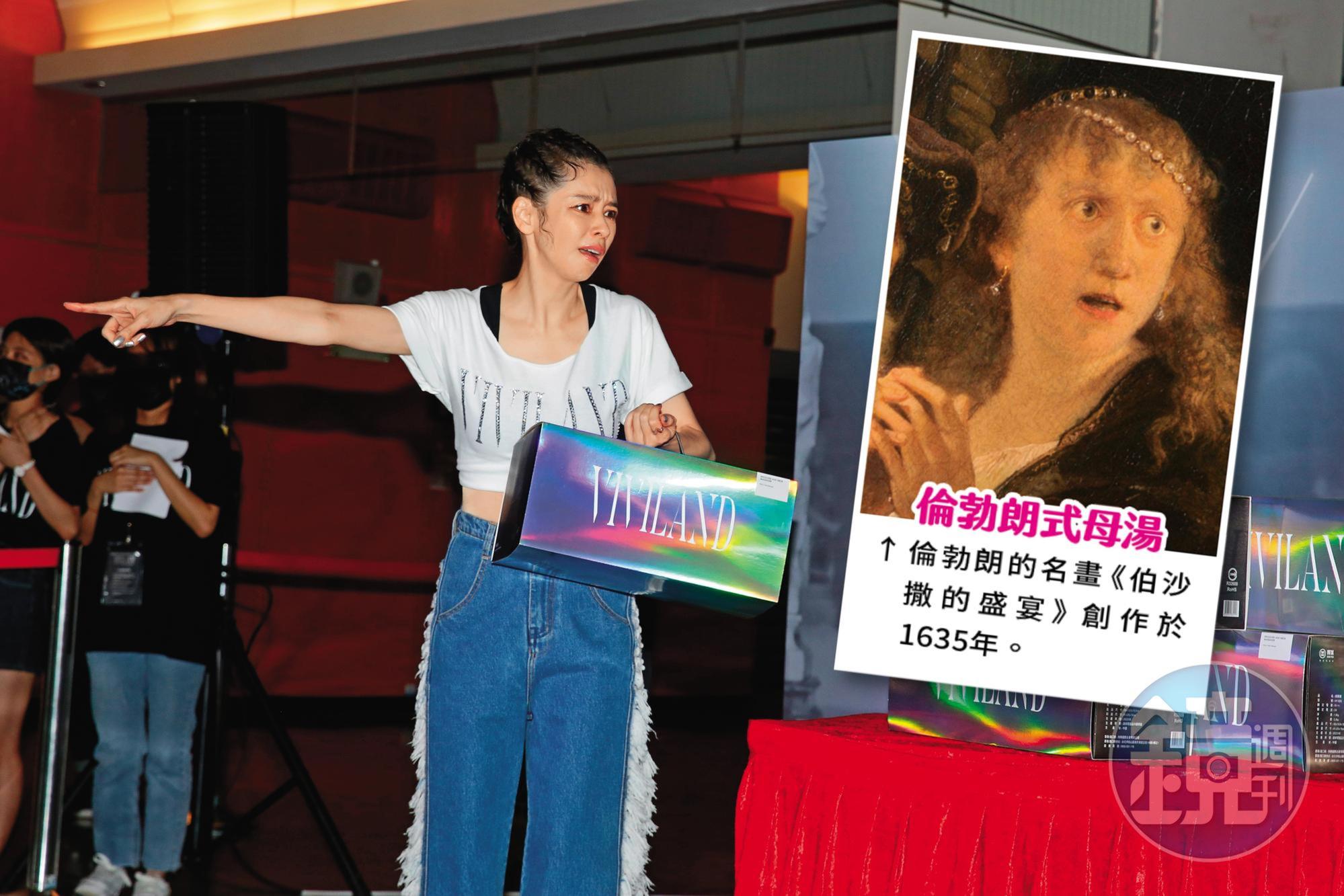 徐若瑄現身慶功宴,面露「倫勃朗式母湯」表情,感動想哭。倫勃朗的名畫《伯沙撒的盛宴》創作於1635年(小圖)。