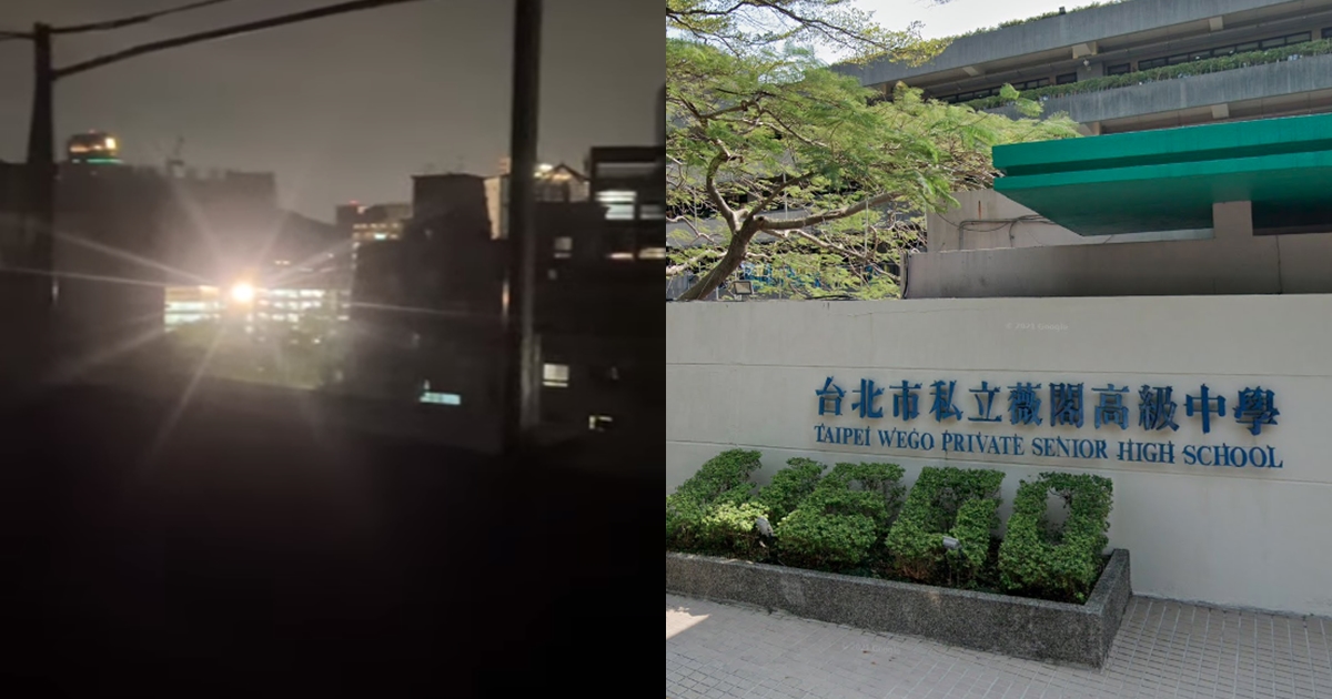 薇閣中學是貴族學校，卻被附近住戶痛批是嫌惡設施。（翻攝自爆料公社（官方粉專專屬）臉書）