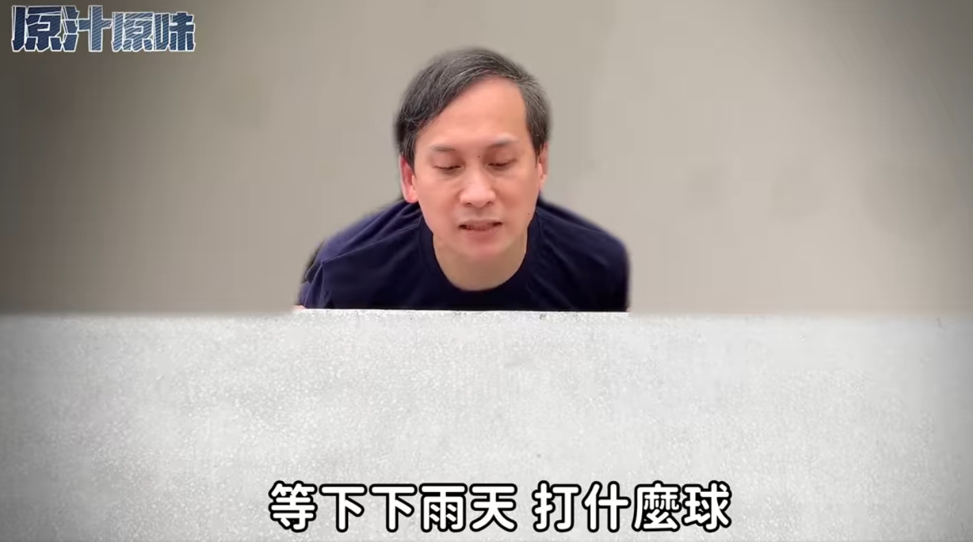 葉元之搭上「偷窺哏」熱度，拍片宣傳自己的政績。（翻攝自葉元之．板橋臉書）