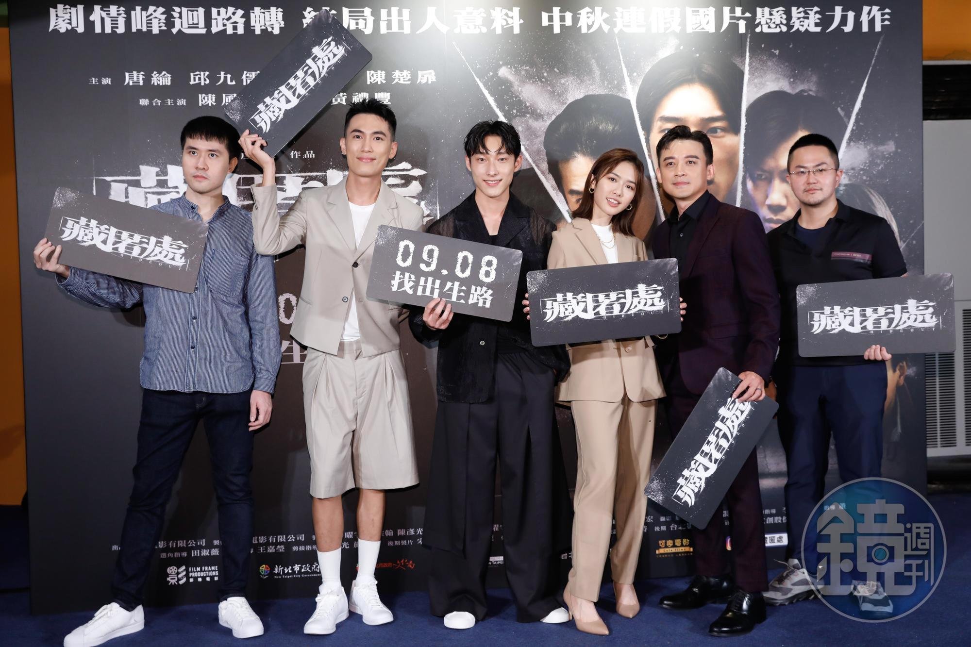 電影6日舉行首映會，導演陳彥光、邱九儒、唐綸、何思靜、陳楚扉、監製辛曜宇等人出席。