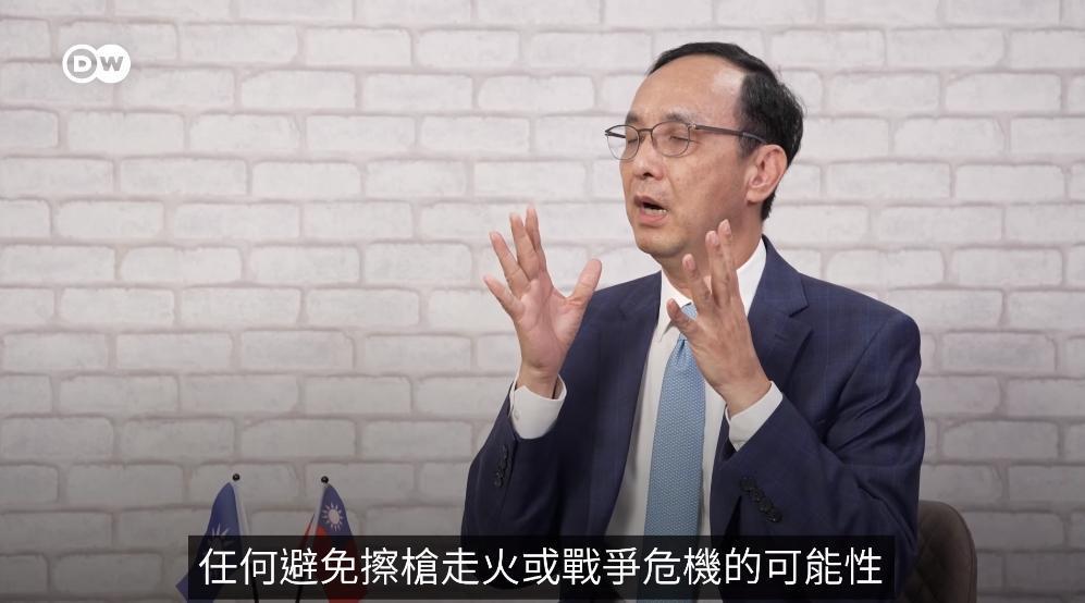 朱立倫一再強調對話可避免戰爭。(翻攝自德國之聲臉書)