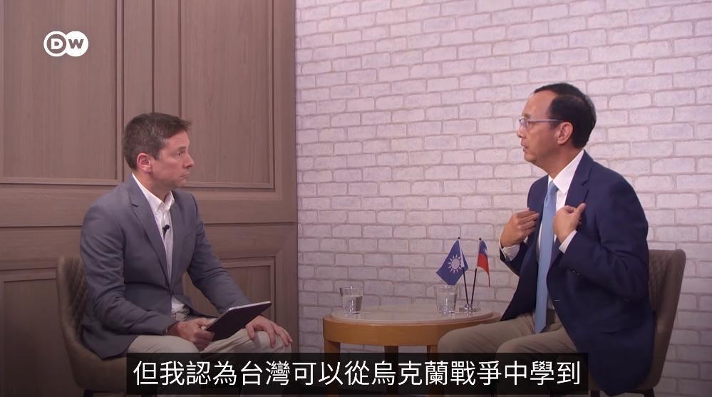 朱立倫還以烏俄戰爭為例,重申「對話可避戰」的想法。(翻攝自德國之聲臉書)