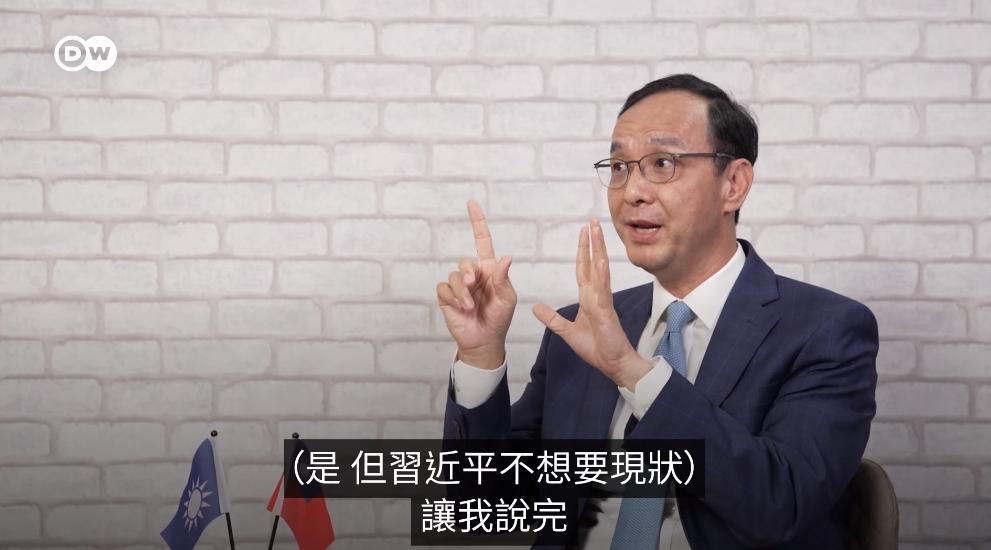 面對記者數度詢問,若國民黨的對話無法阻止中國野心該如何是好?朱立倫並未正面回應。(翻攝自德國之聲臉書)