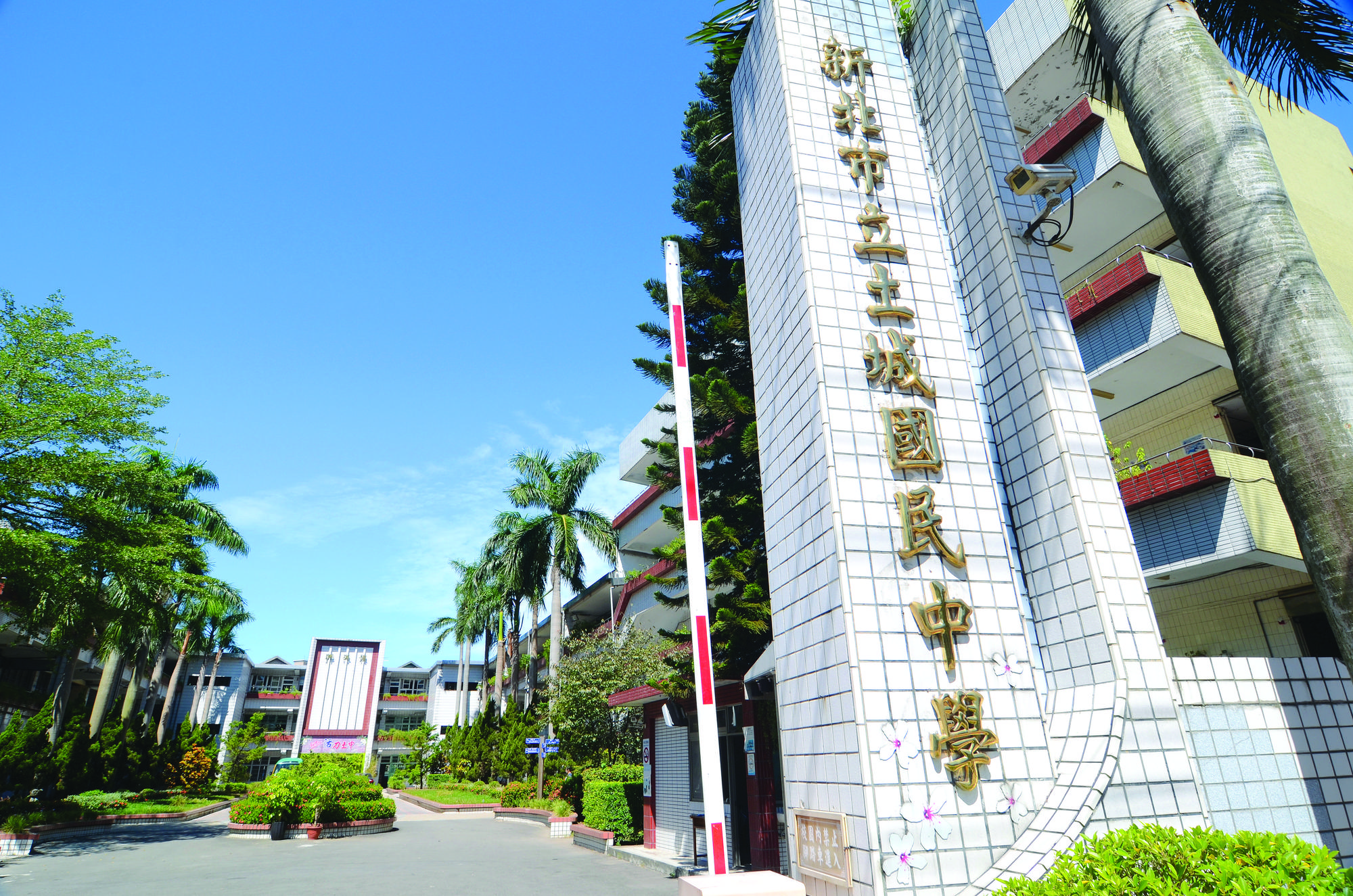 新北市的土城國中遭爆還有髮禁規定,要求男女生「瀏海不覆眉」。(翻攝自土城國中官網)