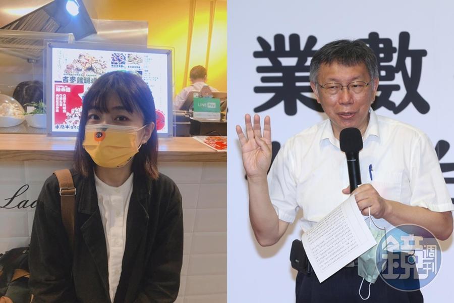 對於柯文哲（右）反酸自己要不要簽「絕不詐領助理費保證書」，林穎孟（右）則回應：「請柯市長當面拿來給我簽，我絕對簽。」（左圖翻攝自林穎孟臉書、右圖為本刊資料照）