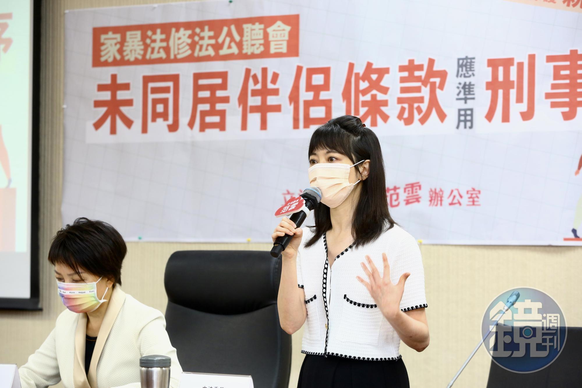 高嘉瑜家暴事件引起與論關注,衛服部對家暴法提出修法。