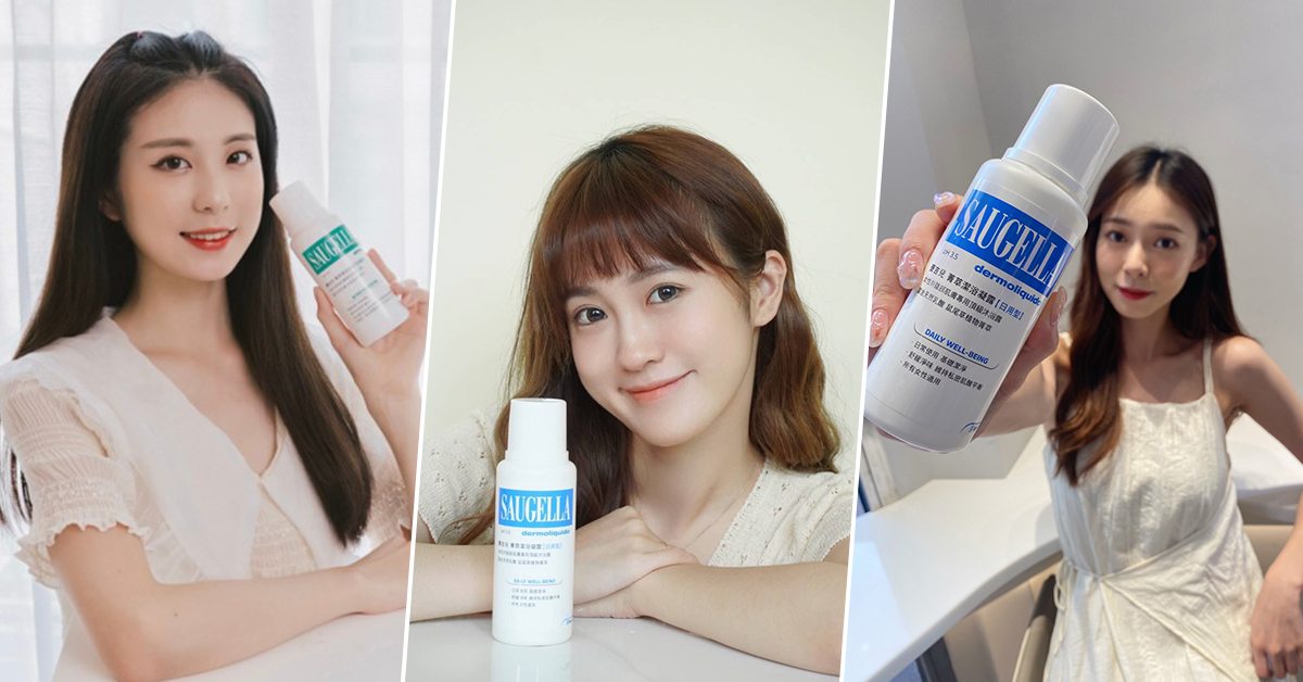 「私密保養」在網路上成了最夯話題，中學頭條眾演員們紛紛在IG上分享自己維持妹妹健康的秘密武器。