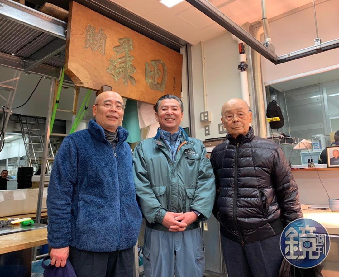 鮪魚經銷商藤田浩毅（中）長年與小野二郎（右）、小野禎一（左）配合，建立良好默契。