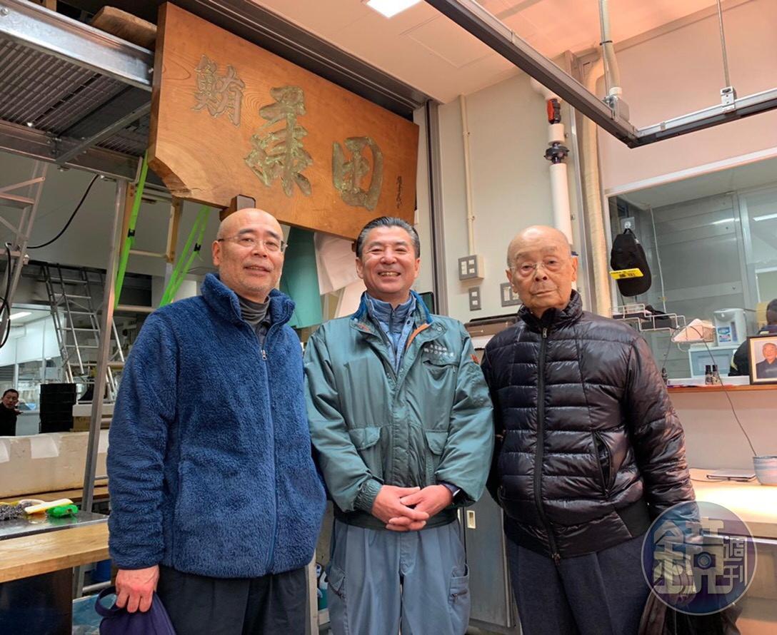 鮪魚經銷商藤田浩毅（中）長年與小野二郎（右）、小野禎一（左）配合，建立良好默契。