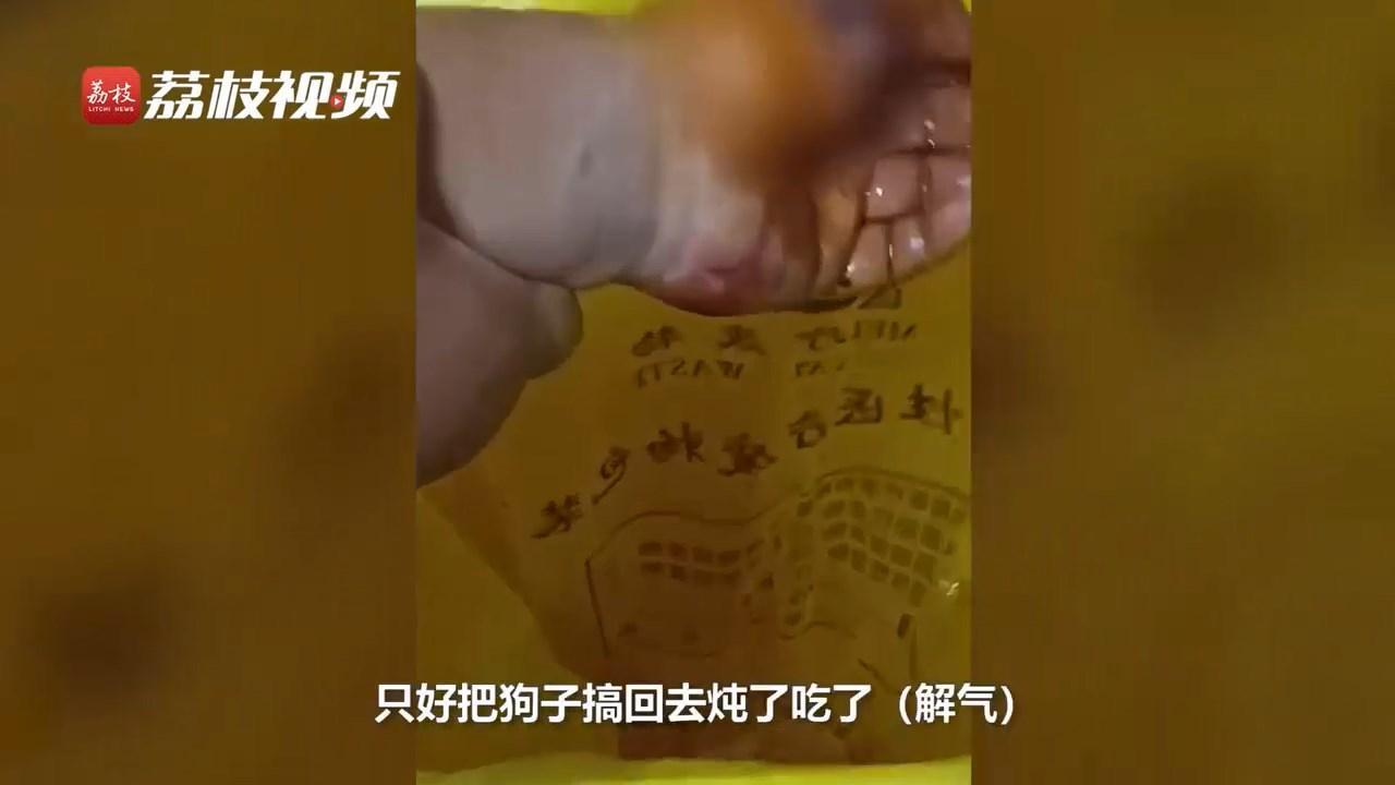 男子雖然被惡犬咬傷,但最後徒手掐死牠還燉來吃。(翻自畫面)