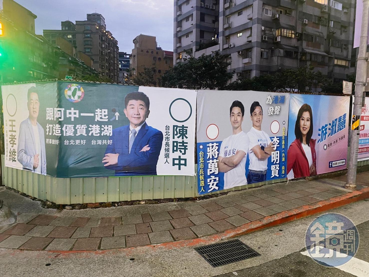 台北市建管處表示,市長及市議員候選人的競選廣告物得設置期間為9月26日至11月25日。