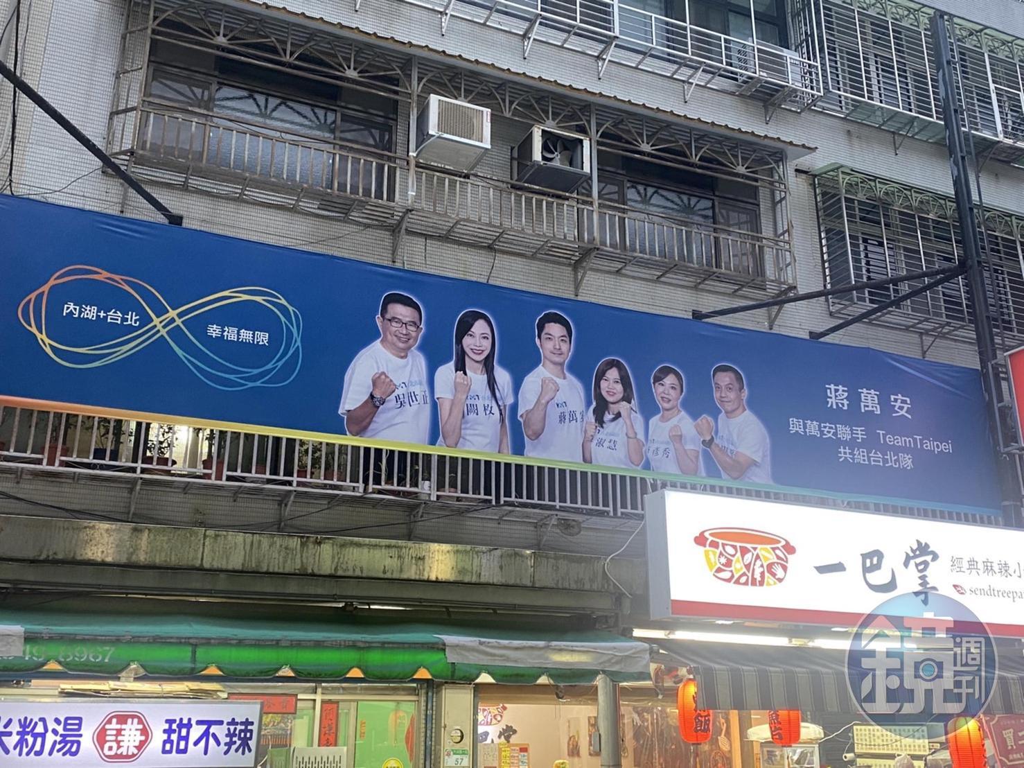 年底九合一選戰開打,台北市街頭隨處可見廣告林立。