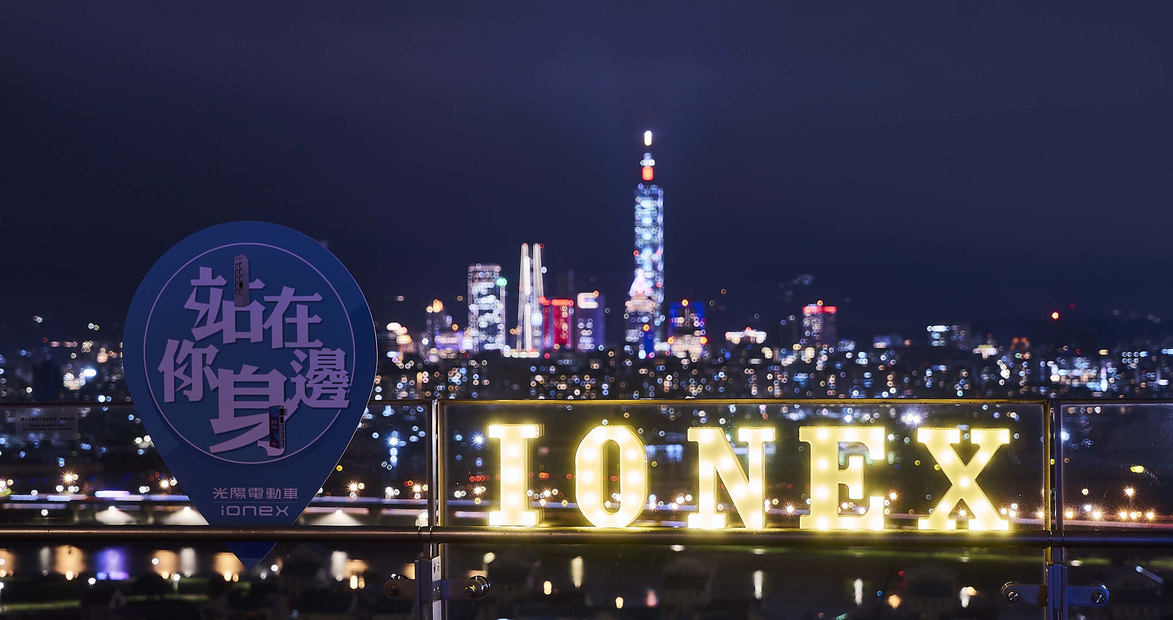 【新世代移動】挟九成換電滿意度　柯勝峯：Ionex永遠「站」在你身邊