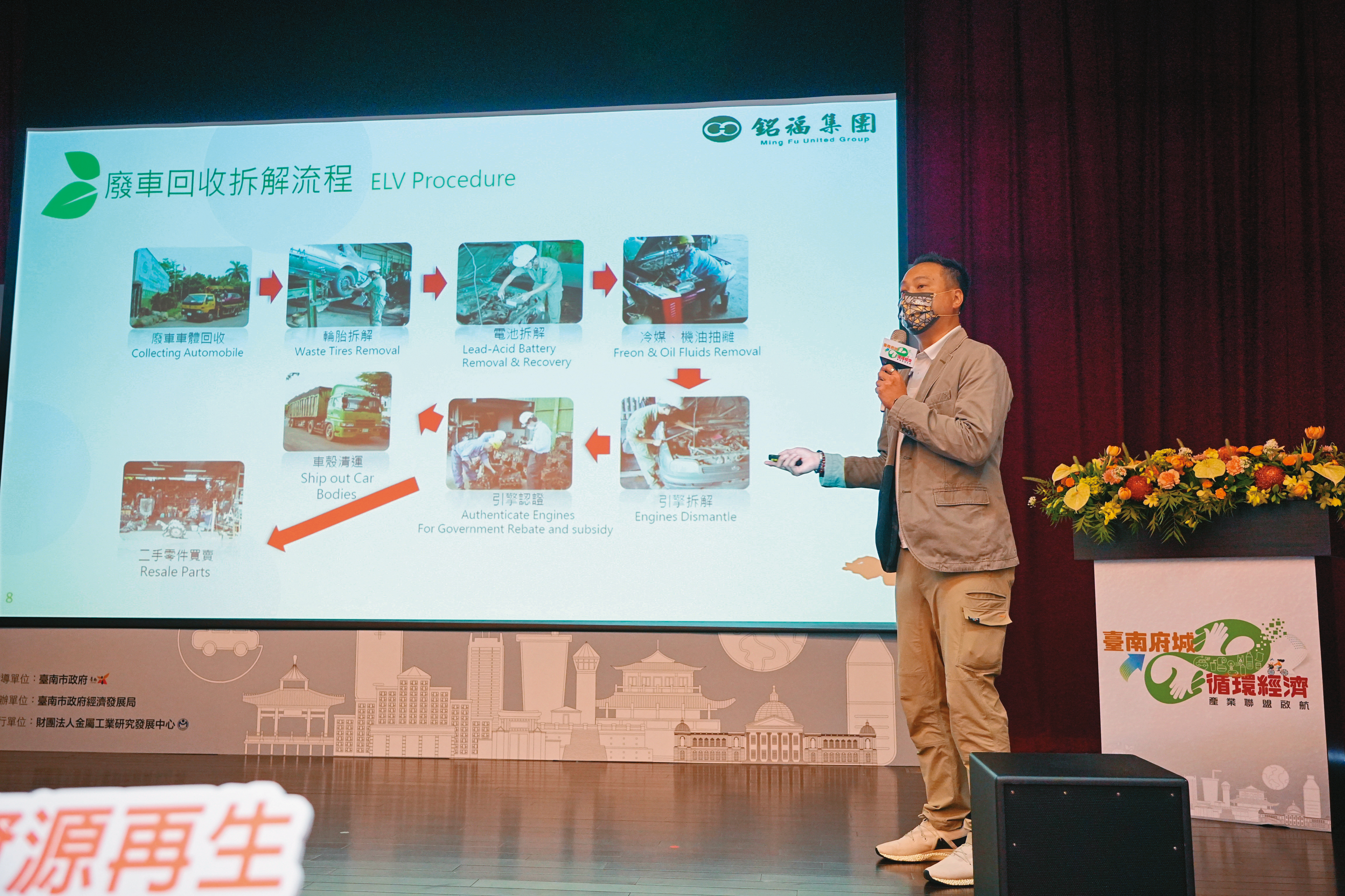 銘福集團旗下名仁資源將在台南麻豆新建二廠，跨足鋰電池回收技術門檻最高的萃取純化領域。（圖為銘福集團總經理陳俊銘）