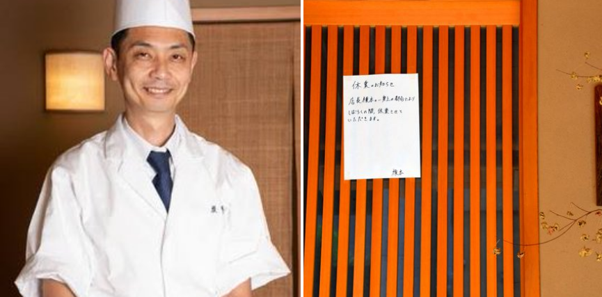 米其林一星日本料理餐廳店長榎本正哉，涉嫌在酒水中摻入安眠藥迷姦女顧客，該店家也因此宣布暫時歇業。（翻攝自推特@Gareso Takizawa）。