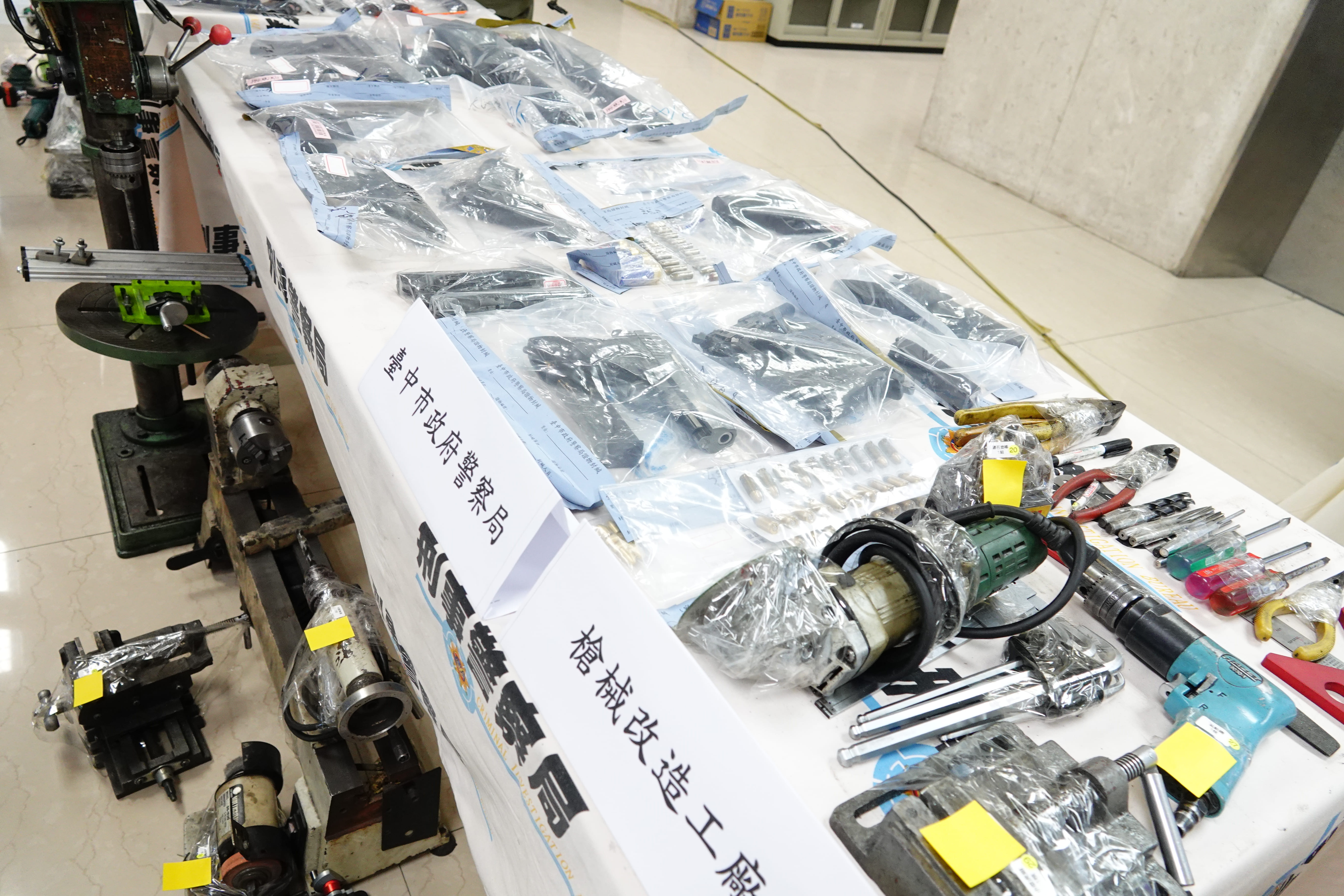 警方公布改造槍枝工具。