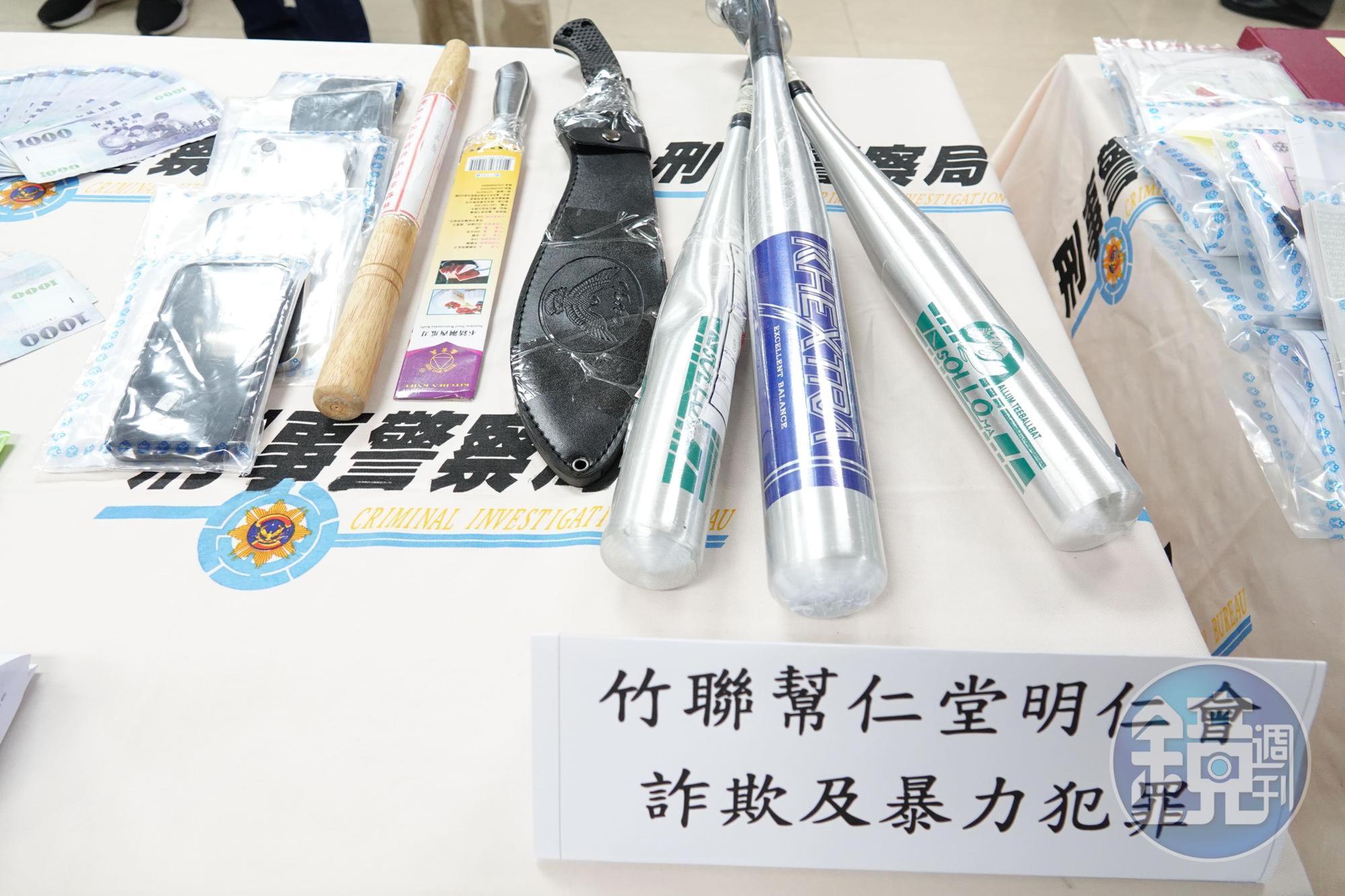 黑幫暴力討債器具。