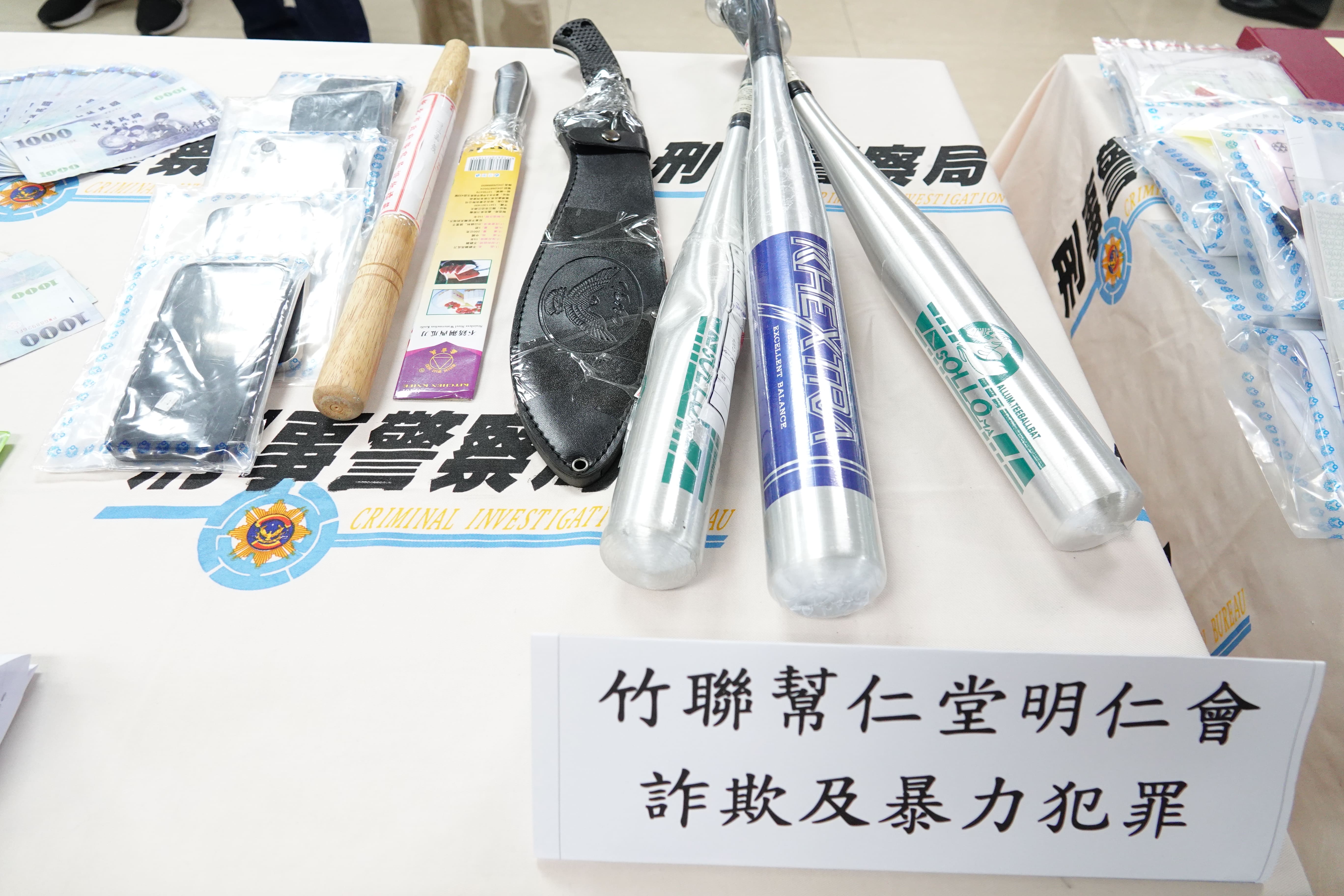 黑幫暴力討債器具。