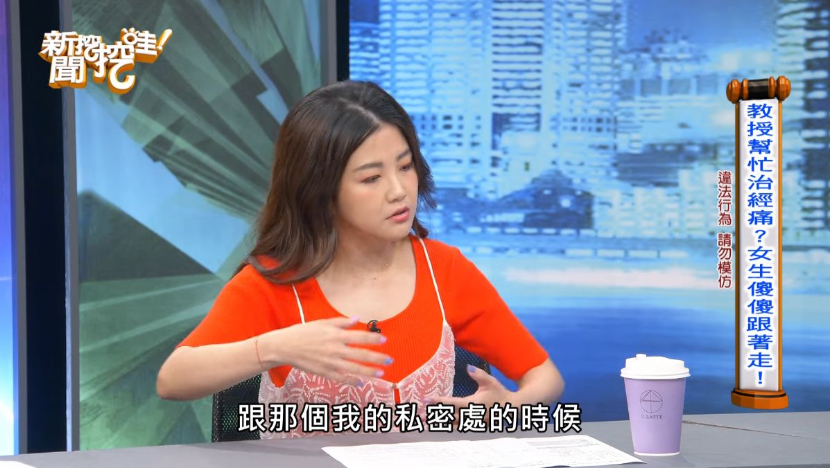 小Call上節目分享大學時曾被一名自稱「教授」的男性騎摩托車載去深山。（翻攝自網路）