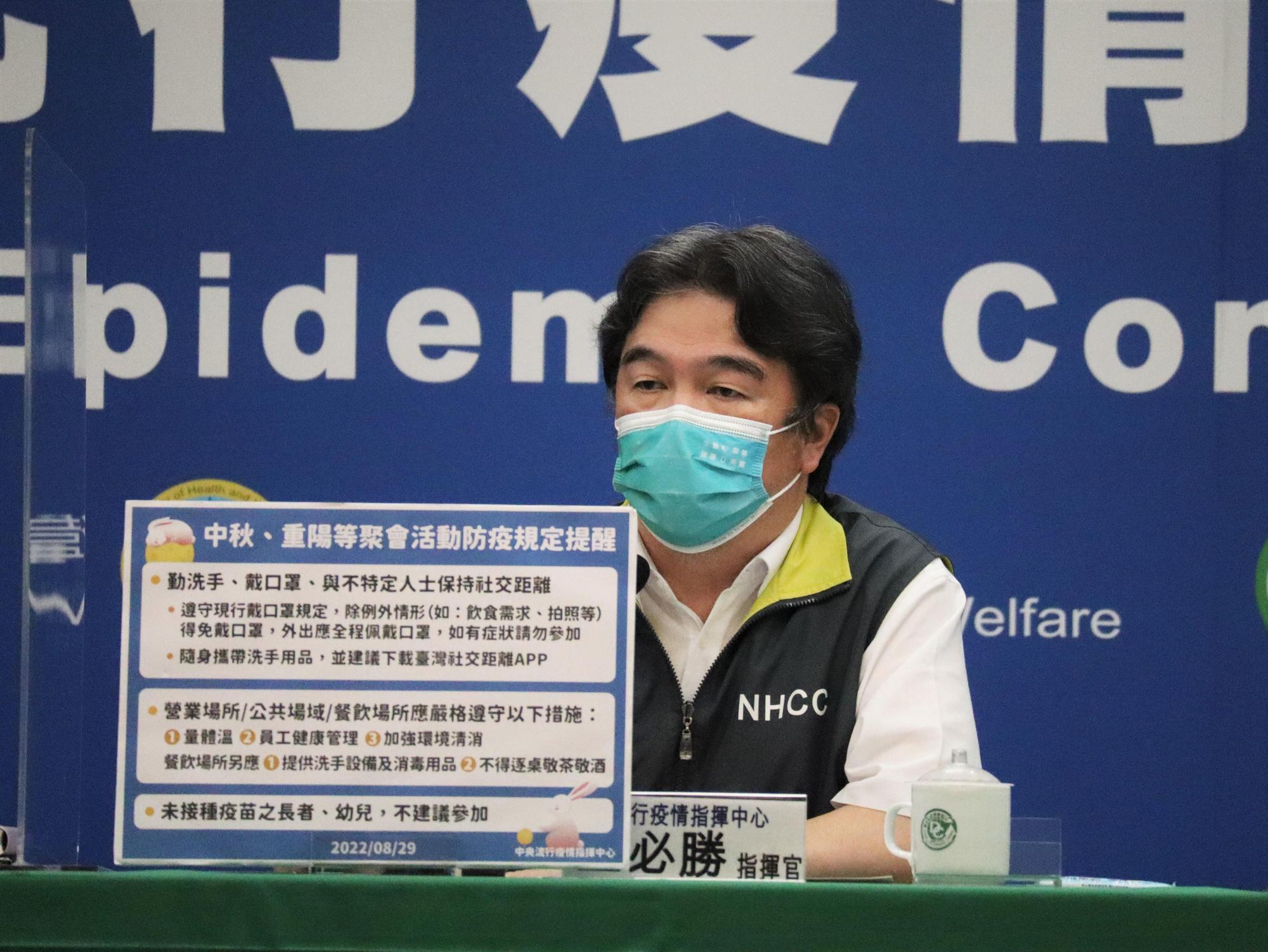 指揮官王必勝呼籲確診者與其家人，以及入境居檢者勿參加烤肉。（指揮中心提供）