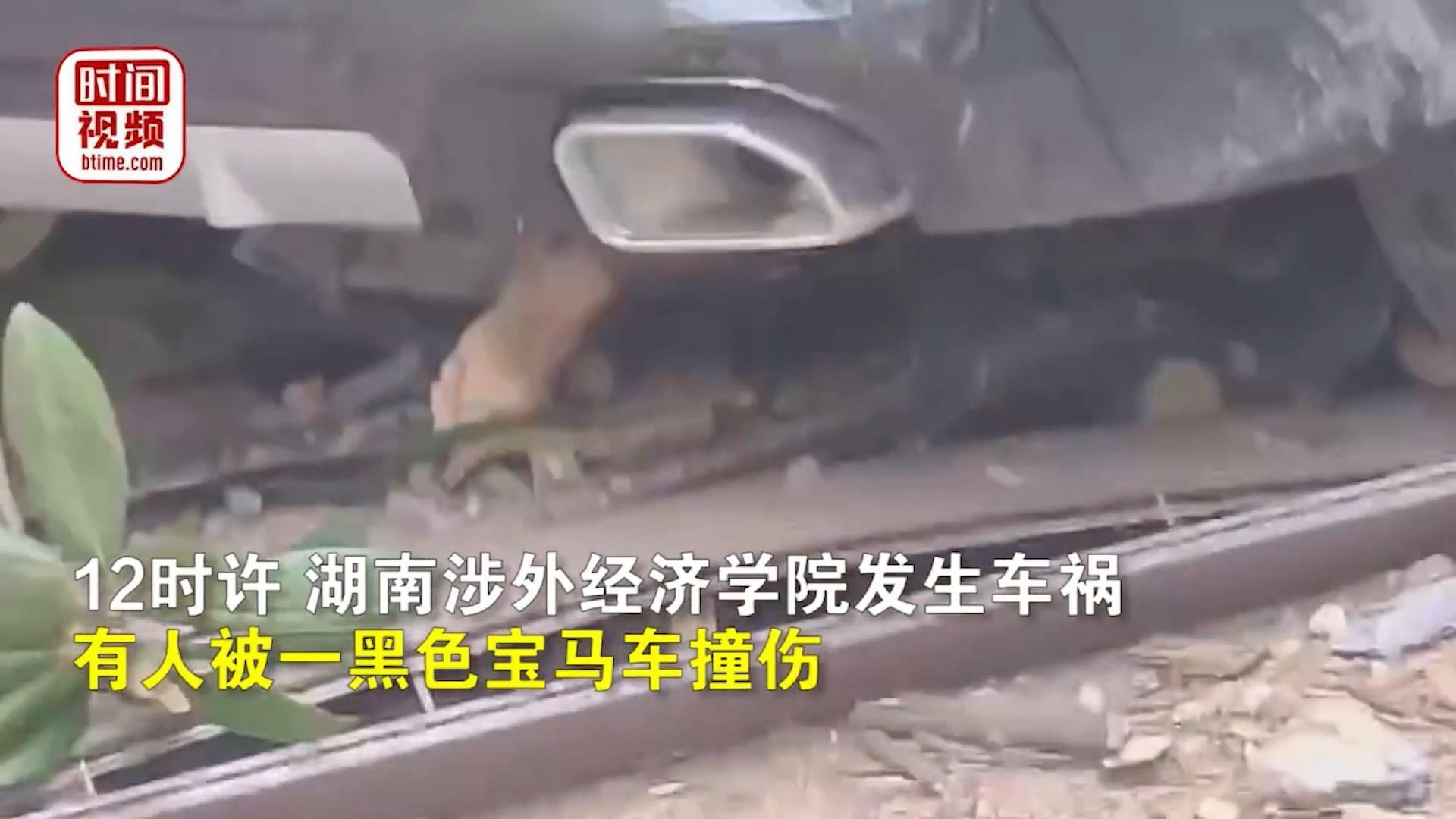 有人被捲入車底下。(翻自微博)