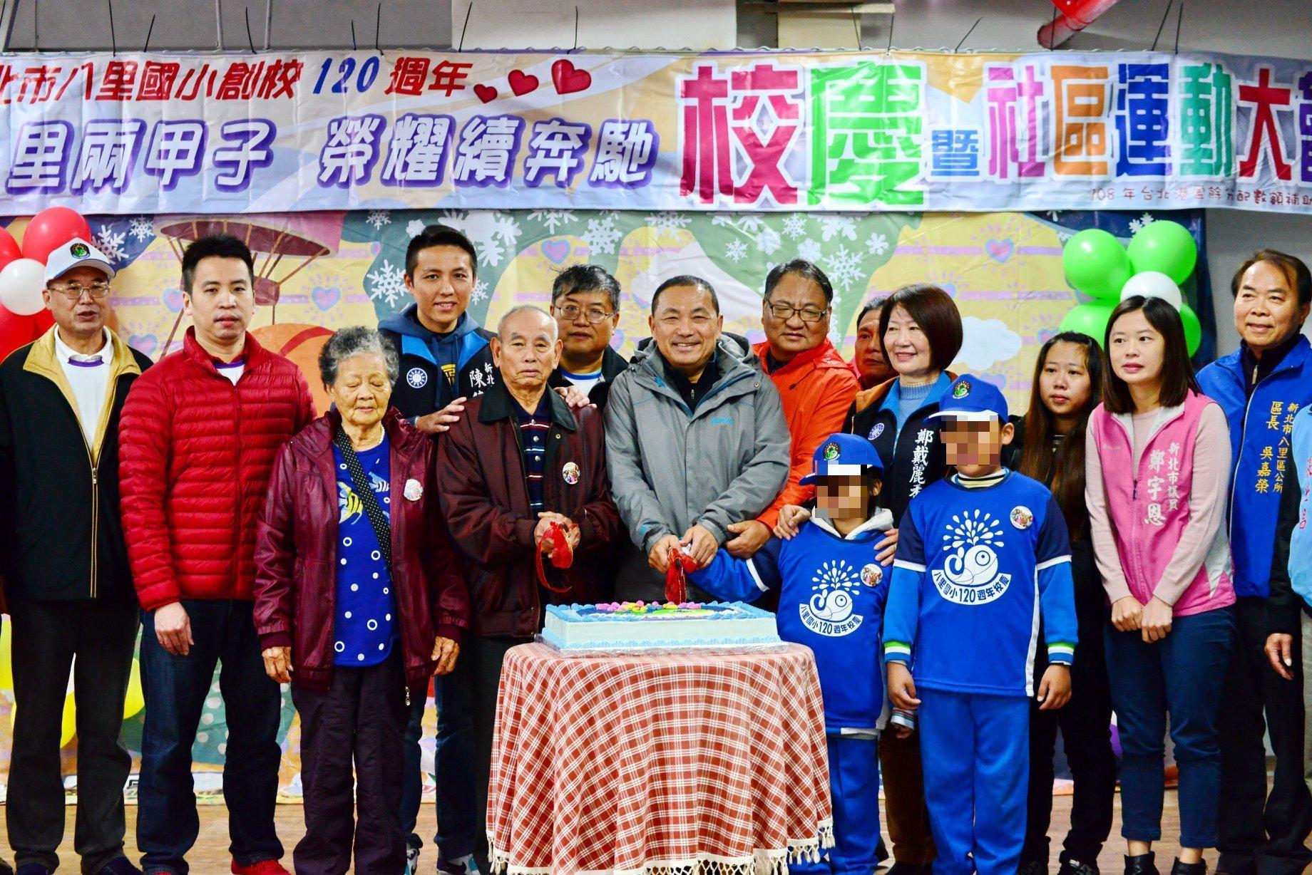 八里國小傳出老師霸凌特教學生的案件，家長請求國賠，法院判決校方須賠償3萬元。圖為新北市長侯友宜參加該校校慶，非當事人。（翻攝八里國小臉書）