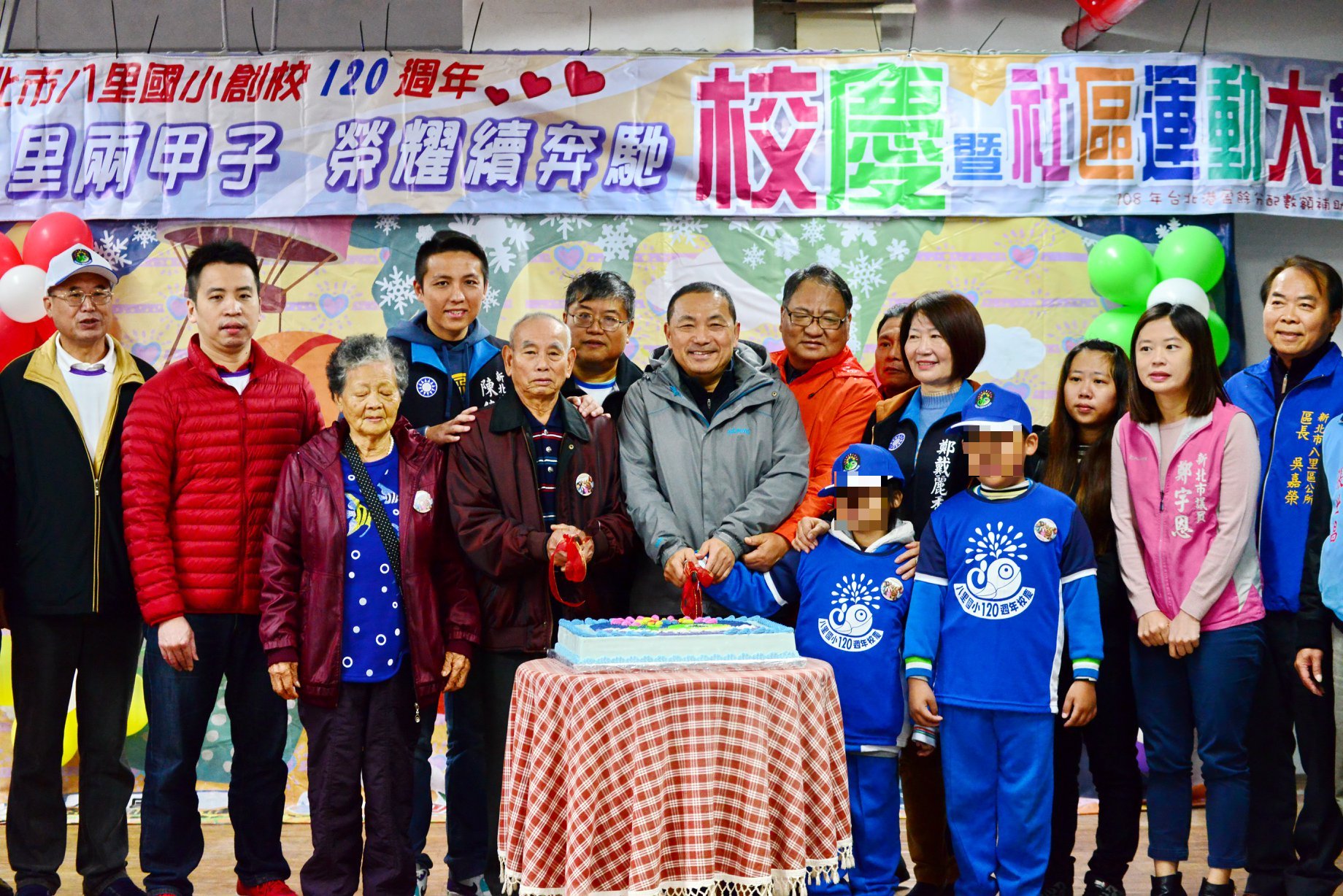 八里國小傳出老師霸凌特教學生的案件，家長請求國賠，法院判決校方須賠償3萬元。圖為新北市長侯友宜參加該校校慶，非當事人。（翻攝八里國小臉書）