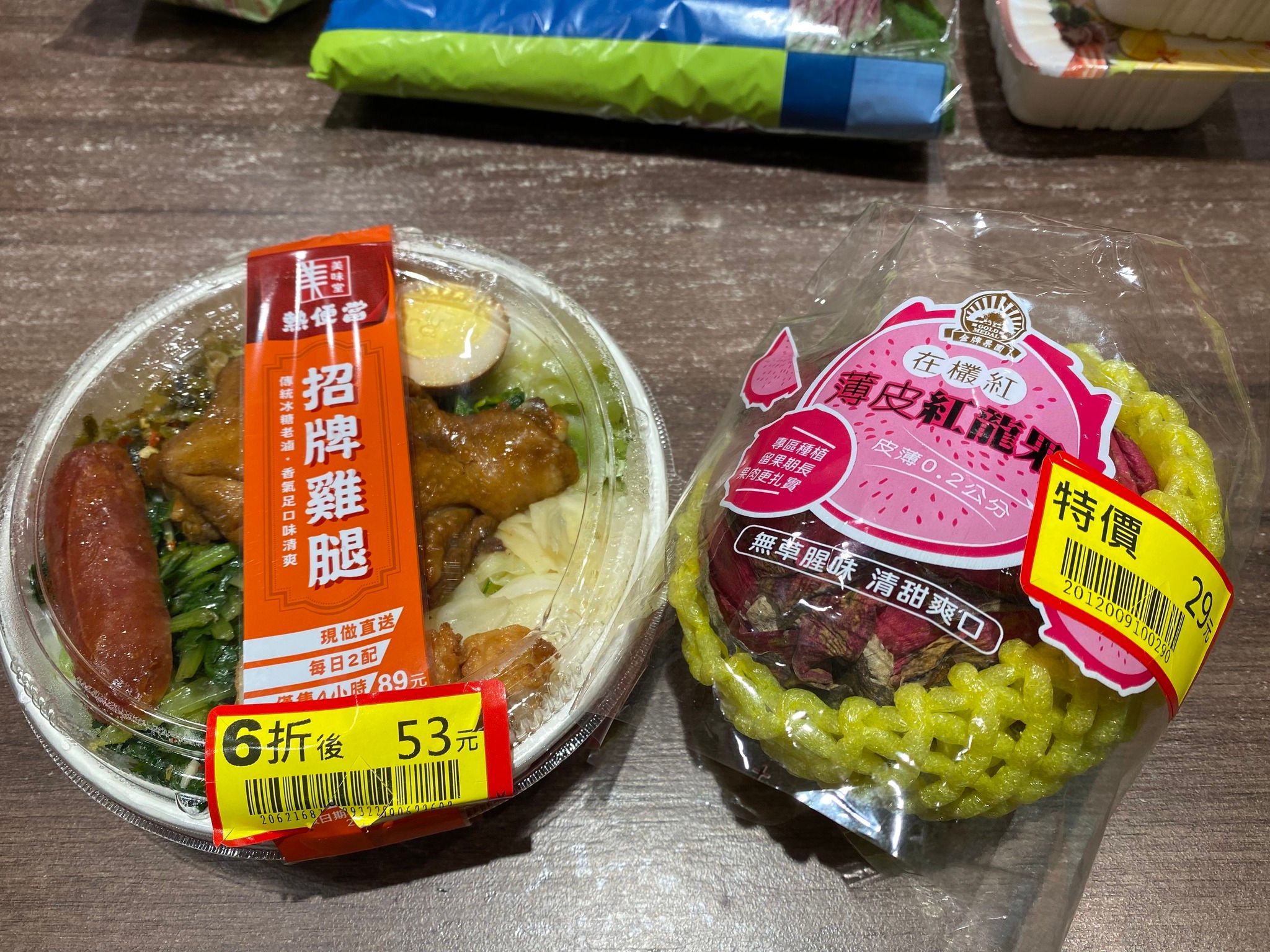 一名中年男子將店內便當搜刮一空，等打折時間到才想拿去結帳，被稱為「6折無賴」。（翻攝「全聯消費經驗老實說」社團）