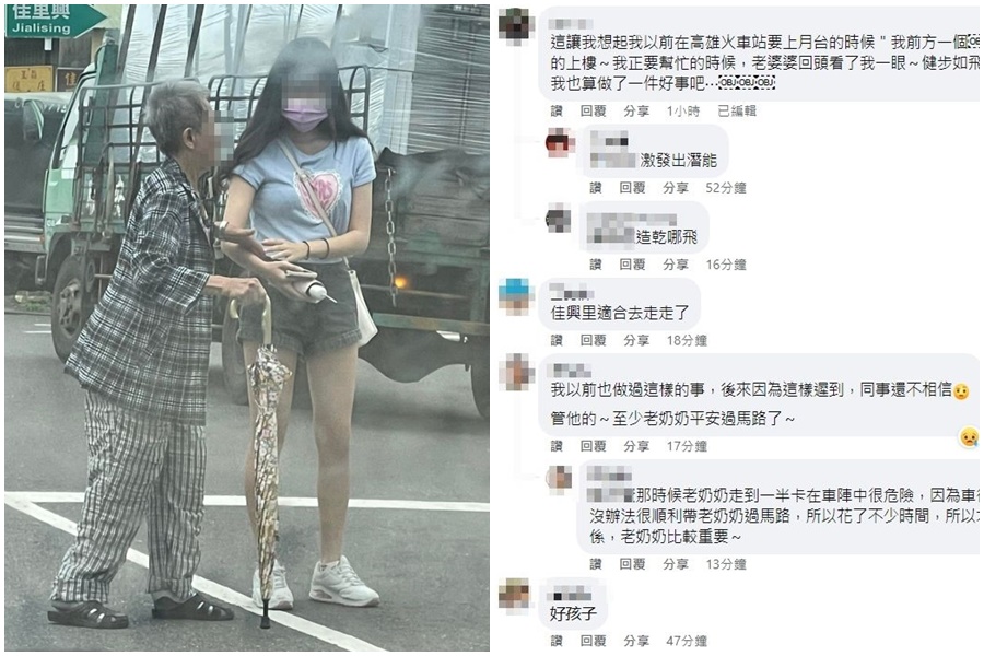 一名長髮妹子扶老奶奶過馬路，掀起討論。（翻攝自爆廢公社）