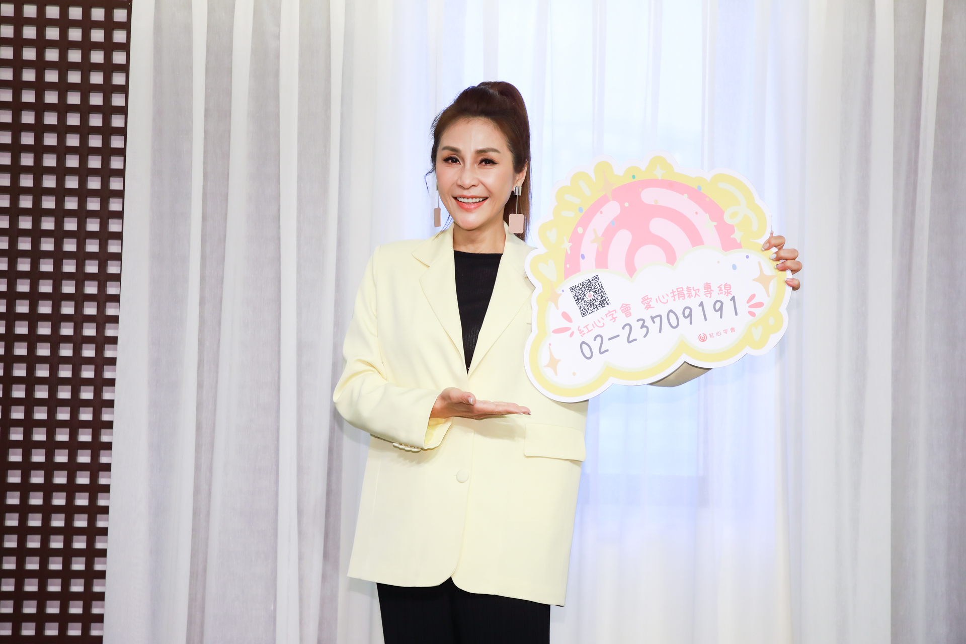 梁佑南今為了公益特地向劇組告假，擔任紅心字會「不老銀行」公益大使。（紅心字會提供）