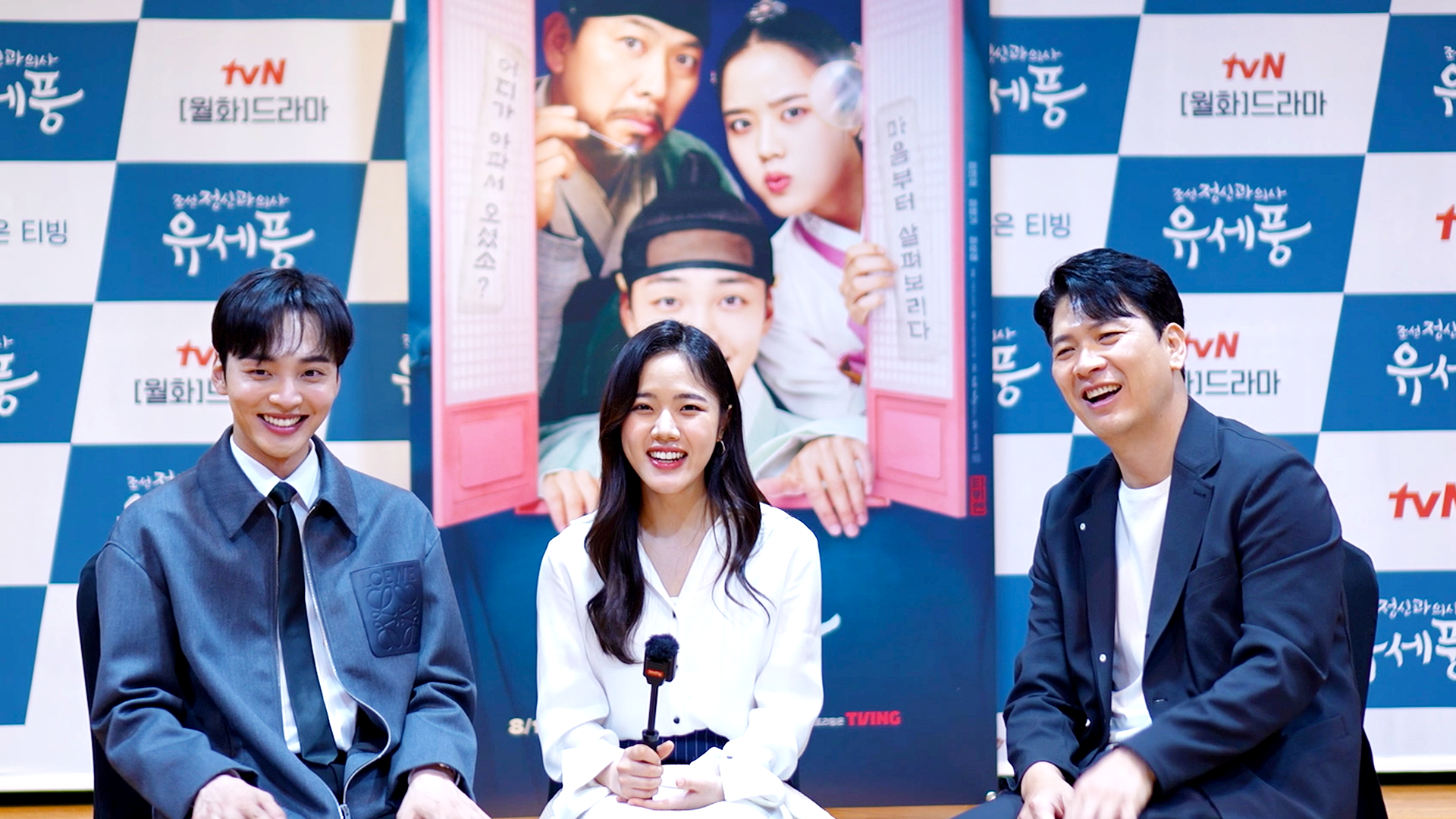 《朝鮮精神科醫生劉世豐》三位主演金旻載、金香起與金相慶在專訪互相爆料。（friDay影音提供）