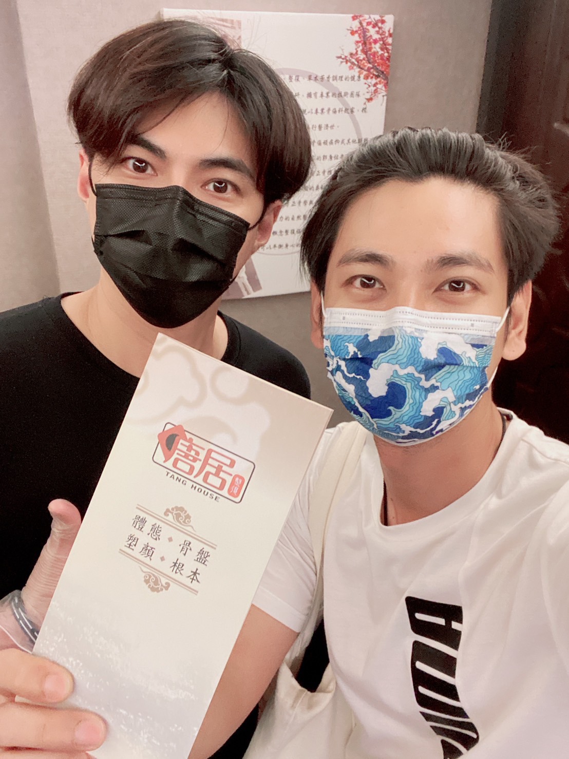 郭唐佑很感謝大學同學楊子儀一路相挺。（翻攝臉書）