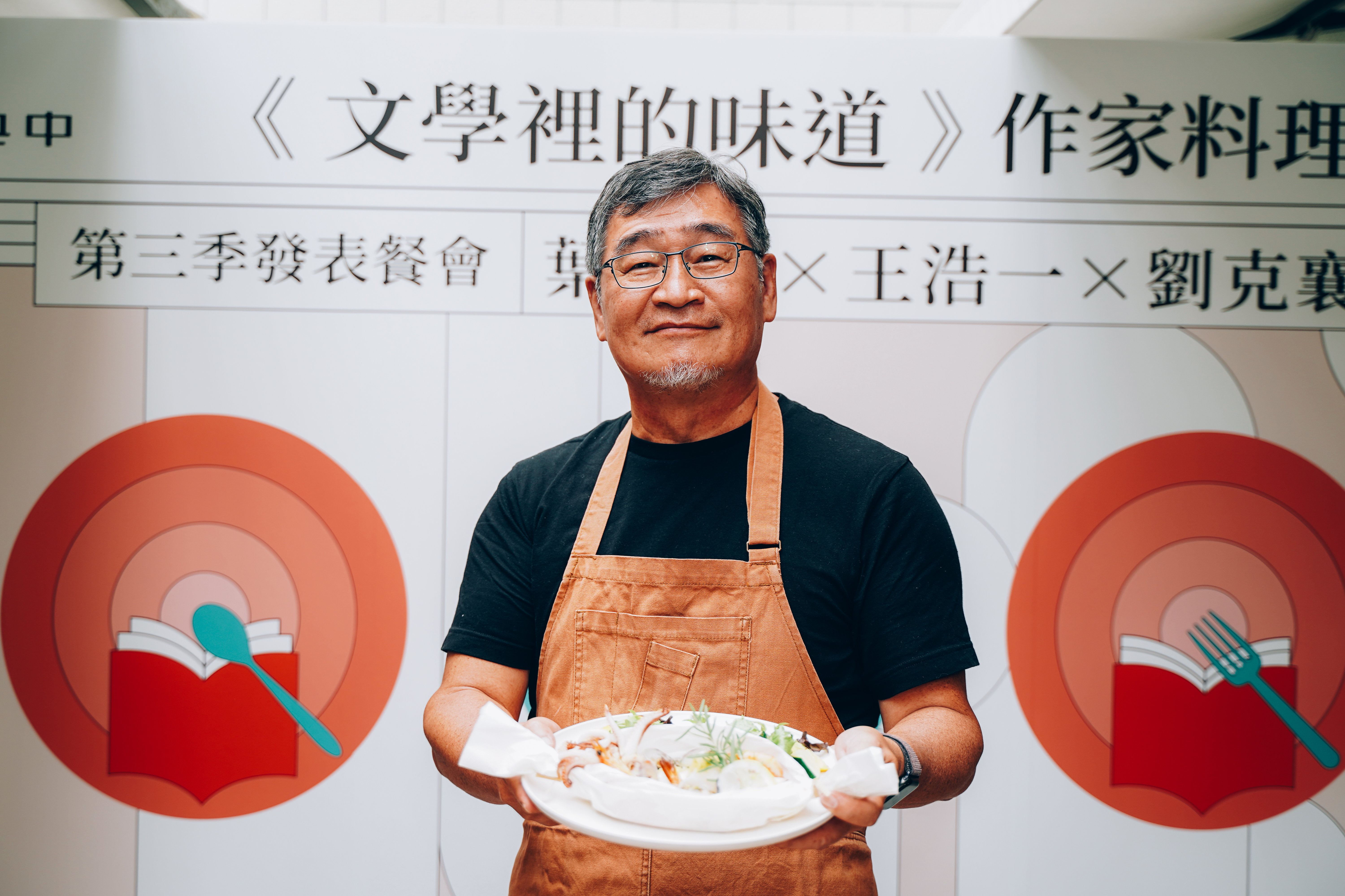 王浩一的食譜結合醃檸檬與海鮮，帶來清爽的季節旬味。（中央書局提供）