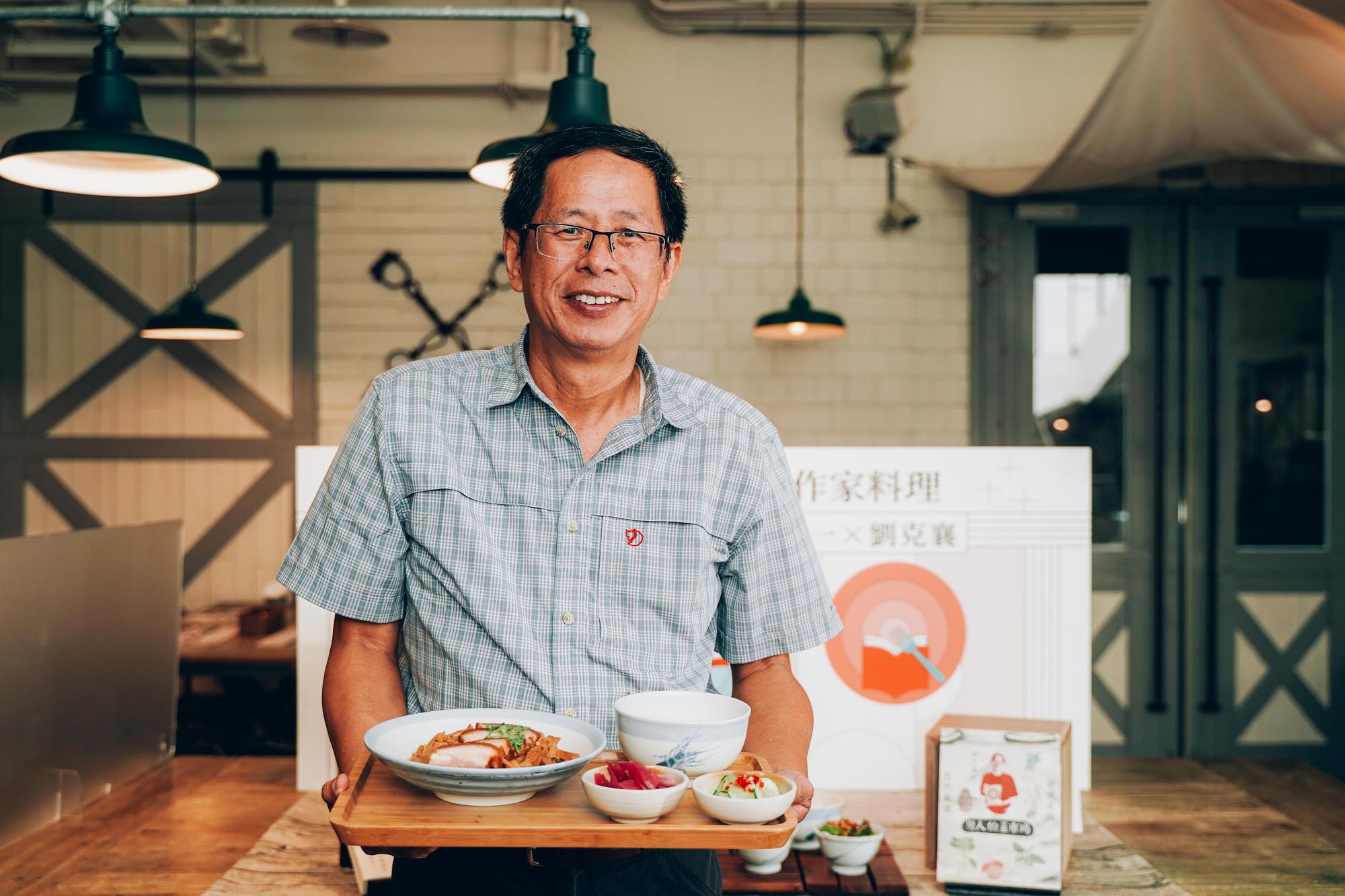 劉克襄把旅行的經驗化為食物，讓人能品嘗到遠方的滋味。（中央書局提供）