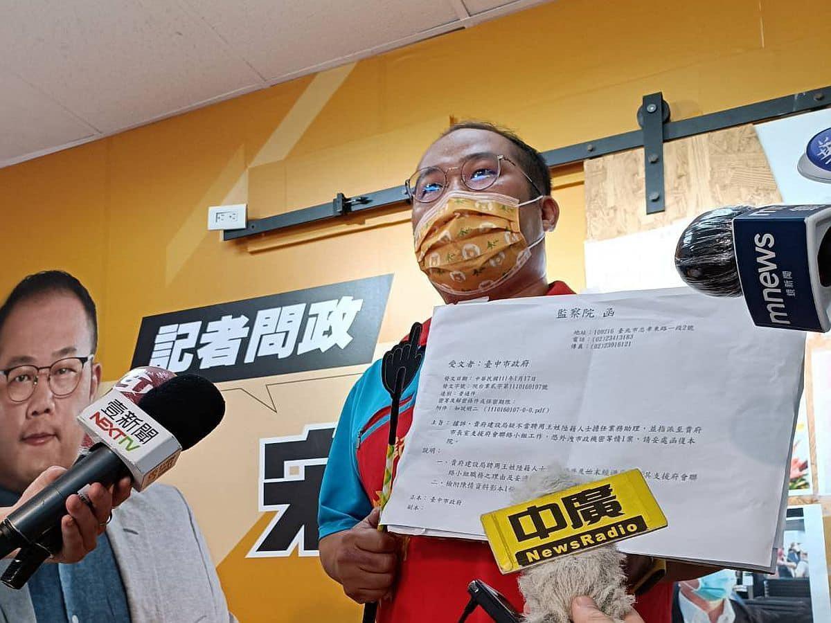 無黨籍市議員候選人宋柏誼痛批盧市府濫用權力,更下修聘用學歷資格,讓僅高中學歷的女員工內定擔任業務助理。(翻攝宋柏誼臉書)